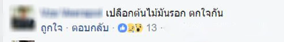 เพราะกล้า...จึงมาให้เห็น!! "นักล่าผี" ลองดี! บุกบ้านร้างกลางป่า แทบช็อก! เจอสิ่งประหลาด? สีขาวลอยเหนือพื้น? เล่นใส่เกียร์หมาเต็มสปีด!!