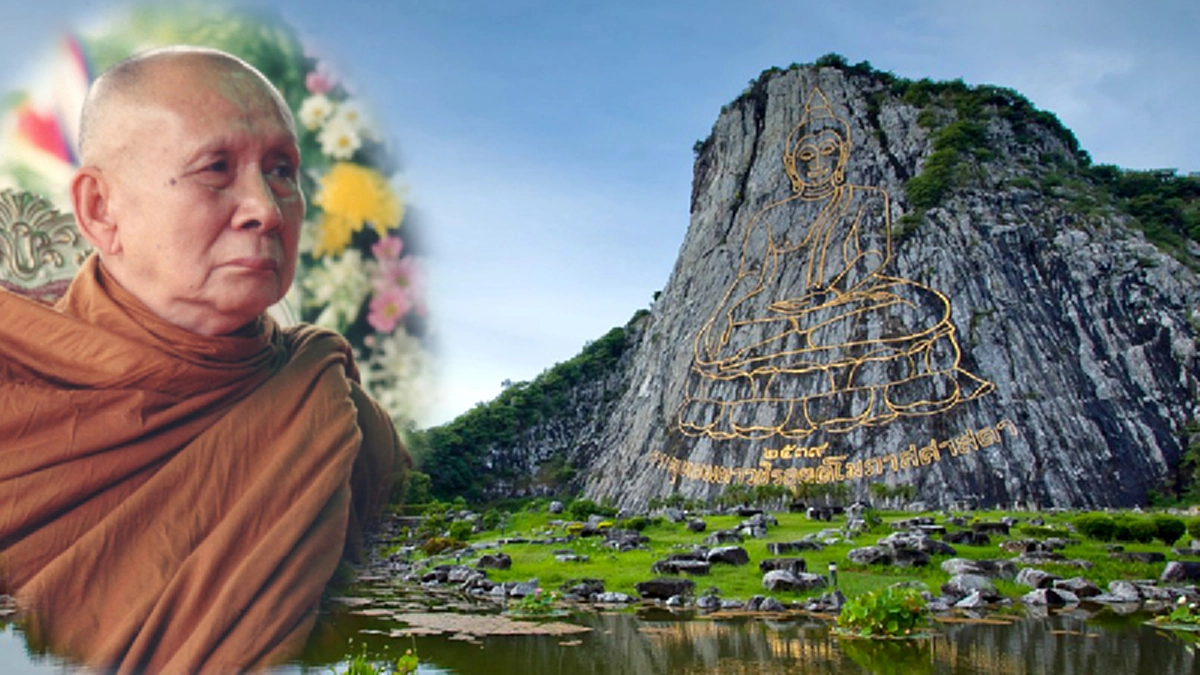 วัดญาณสังวรารามวรมหาวิหาร "วัดของสองธรรมราชาแลศูนย์รวมทางพุทธศาสนาของภาคตะวันออก"(มีภาพ)