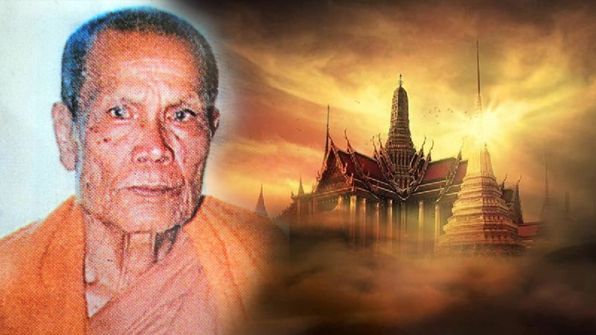 คิดดังไปหน่อย! "หลวงปู่ผั่น" คิดอยากสวดปาฏิโมกข์แทนหลวงตามหาบัว เพียงแค่คิดยังไม่รอดจากอำนาจจิตหลวงปู่มั่น รำลึก๓๐ปี มรณภาพหลวงปู่ผั่น!