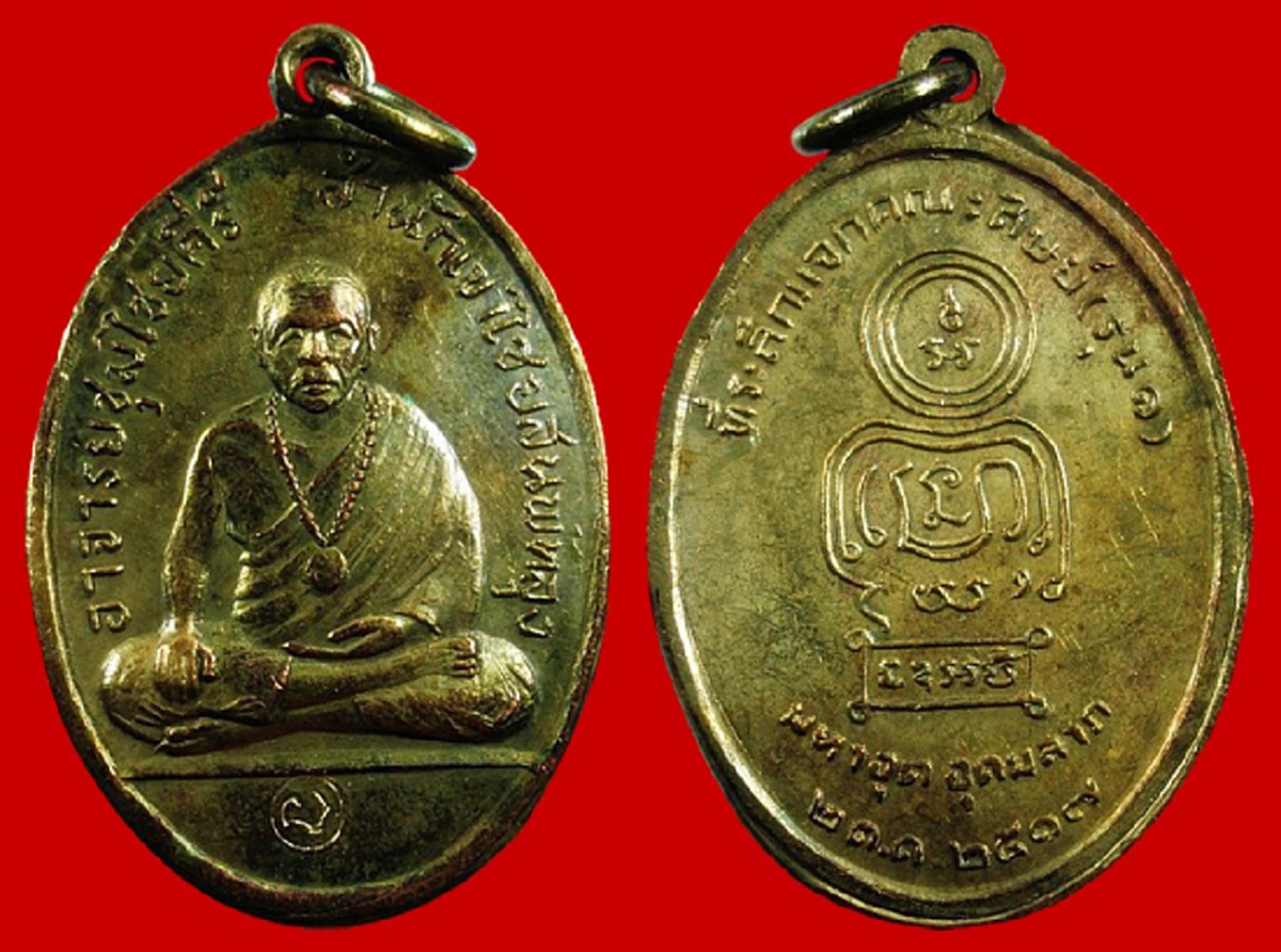 "อ.ชุม ไชยคีรี" สอนศิษย์สะเดาะห์กุญแจ..จับผูกไว้ข้างโลงศพในป่าช้าอย่างแน่นหนา ท่ามกลางเสียงสุนัขที่หอนอย่างเยือกเย็น..