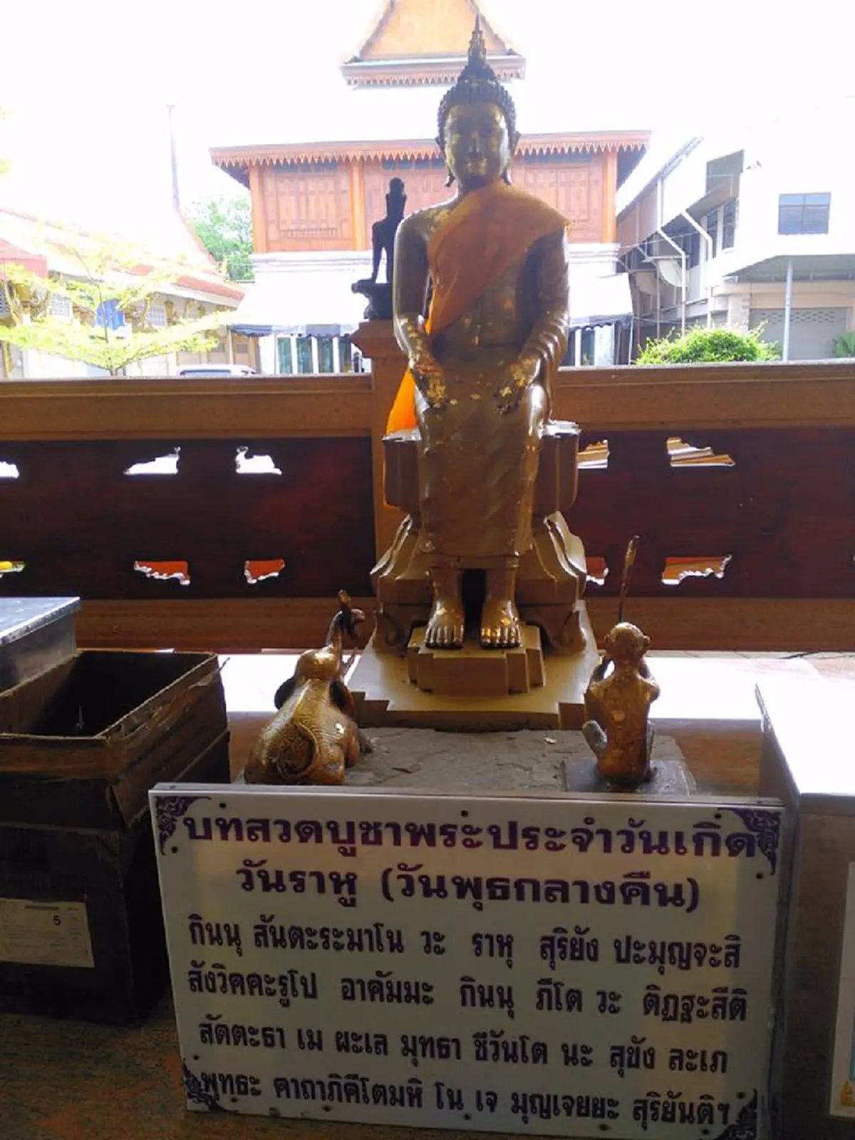 สำคัญมาก!! ต้านพลังราหู 7วันนับจากนี้ เตรียมตัวให้ดี ชีวิตจะพลิกผันทั้งบวกและลบ แนะวิธีเสริมดวง ไม่ต้องเดินไกล อยู่บ้านก็ทำได้ด้วยตัวเอง