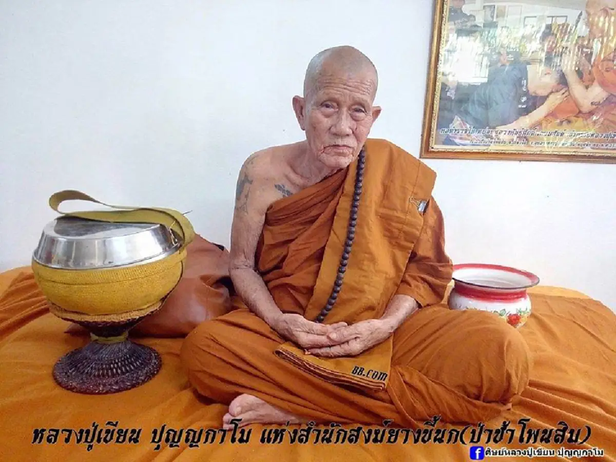 น้อมกราบสาธุการ...เปิดประวัติ ท่านหลวงปู่ญาท่านเขียน ปุญญกาโม แห่งป่าช้า หนองขี้นก เกจิดังเมืองอุบล  แสดงปาฏิหาริย์ เหยียบลำน้ำโขง!!