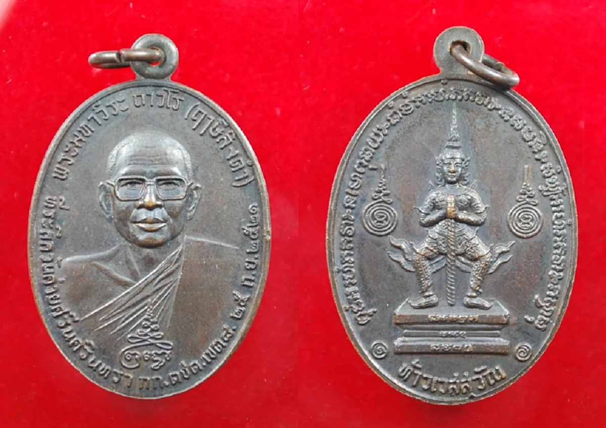 อยากเห็นผี..ไม่ยาก แต่ใจต้องแข็งพอ..หากกลัว ไม่แนะนำ "หลวงพ่อฤาษีลิงดำ วัดท่าซุง"ท่านบอกไว้ แค่ท่องคาถา ๔ ตัวเท่านั้นเอง..