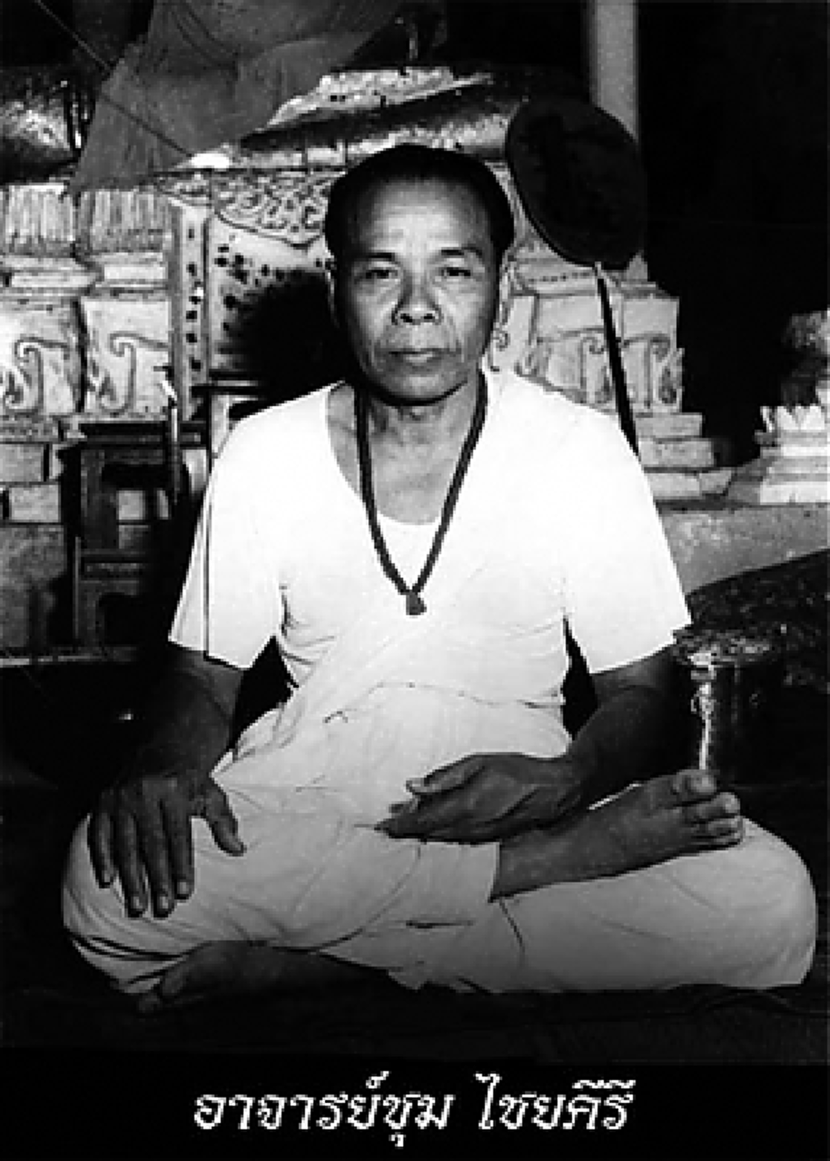 อมตะพระเครื่อง..พระผงบารมีพระบรมธาตุ พิมพ์ปรกโพธิ์วัดท่าเรือ ปี๒๔๙๗ "อ.ชุม ไชยคีรี"จัดสร้าง มวลสารเยี่ยม เกจิดังร่วมพิธีมากมาย.