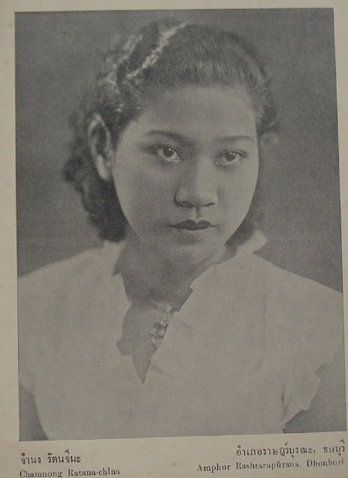 #รวมภาพหาชมยาก !!! ผู้ประกวดนางสาวสยาม หรือ เวทีนางสาวไทยในปัจจุบัน !!! หน้าตาแต่ละคนจะเป็นอย่างไร แต่บอกเลยว่าเป็นไทยสุดๆ !!!