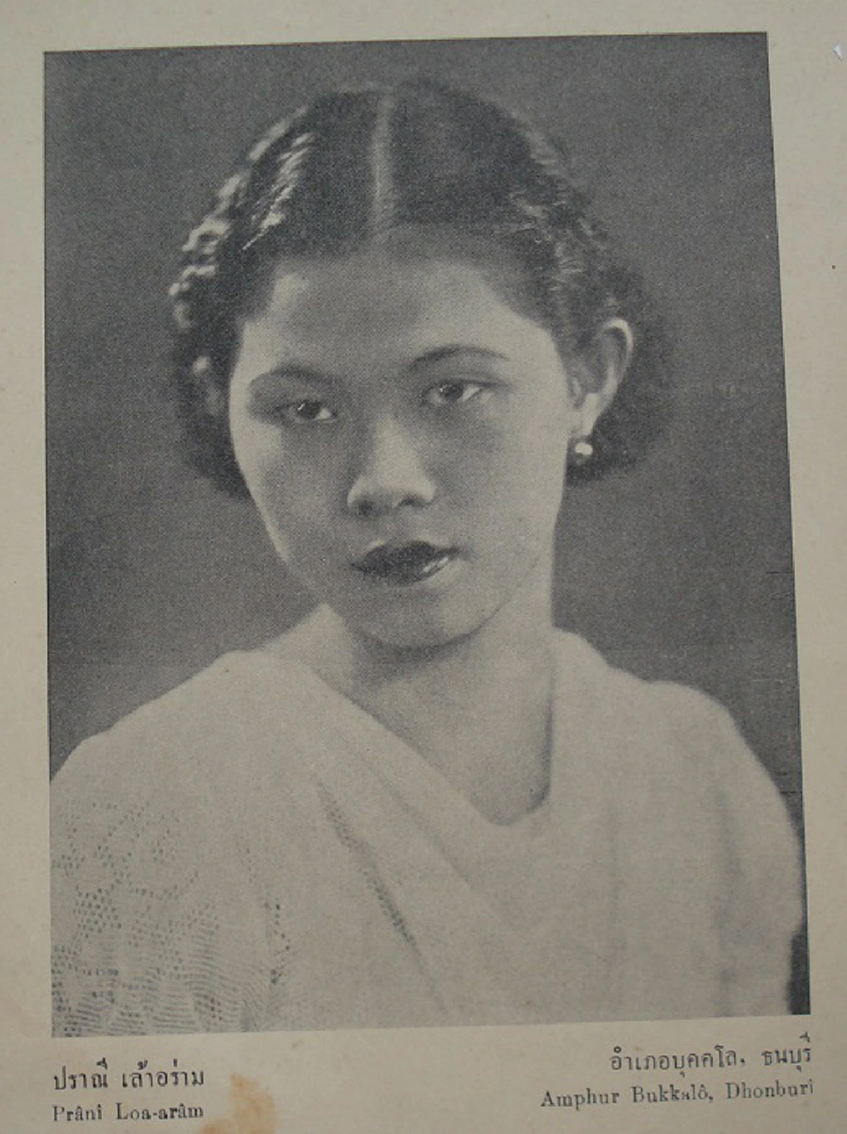 #รวมภาพหาชมยาก !!! ผู้ประกวดนางสาวสยาม หรือ เวทีนางสาวไทยในปัจจุบัน !!! หน้าตาแต่ละคนจะเป็นอย่างไร แต่บอกเลยว่าเป็นไทยสุดๆ !!!