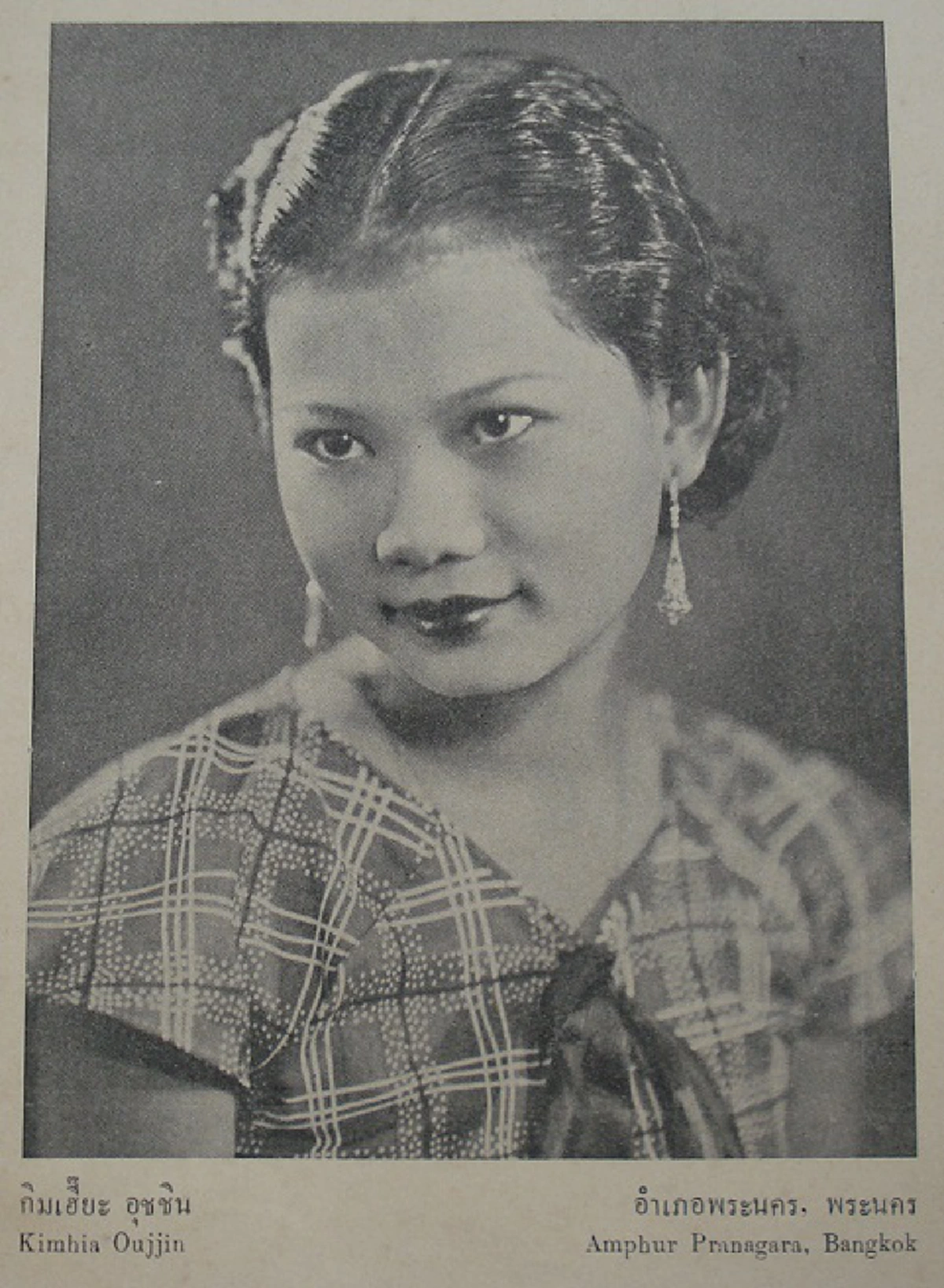 #รวมภาพหาชมยาก !!! ผู้ประกวดนางสาวสยาม หรือ เวทีนางสาวไทยในปัจจุบัน !!! หน้าตาแต่ละคนจะเป็นอย่างไร แต่บอกเลยว่าเป็นไทยสุดๆ !!!