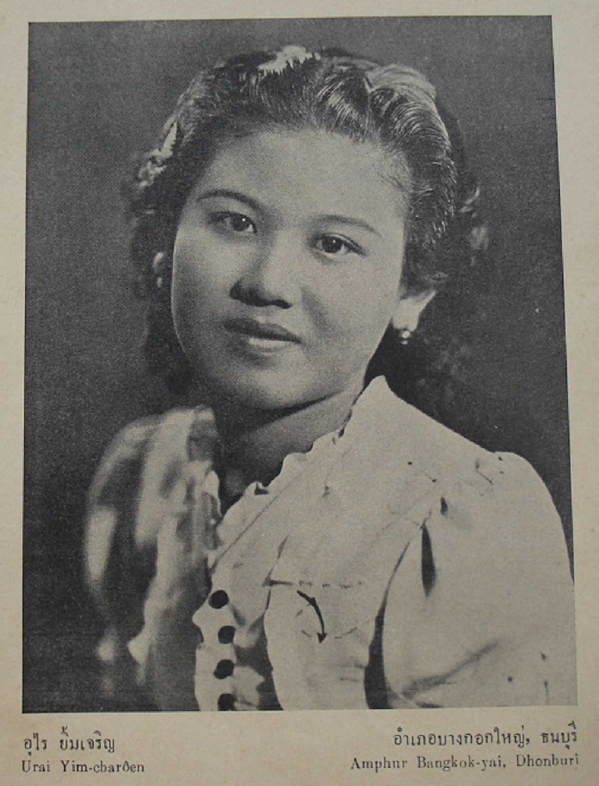 #รวมภาพหาชมยาก !!! ผู้ประกวดนางสาวสยาม หรือ เวทีนางสาวไทยในปัจจุบัน !!! หน้าตาแต่ละคนจะเป็นอย่างไร แต่บอกเลยว่าเป็นไทยสุดๆ !!!