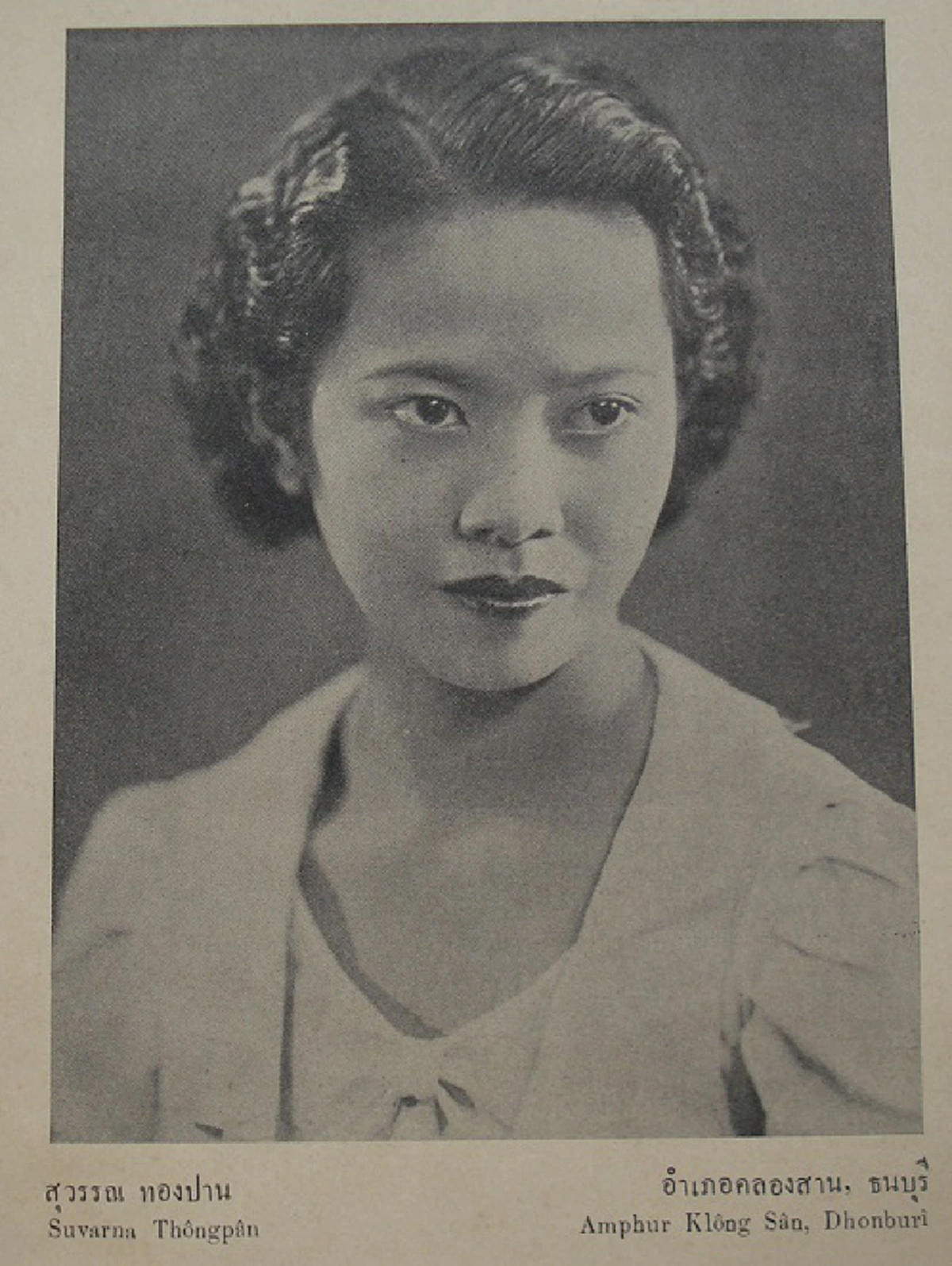 #รวมภาพหาชมยาก !!! ผู้ประกวดนางสาวสยาม หรือ เวทีนางสาวไทยในปัจจุบัน !!! หน้าตาแต่ละคนจะเป็นอย่างไร แต่บอกเลยว่าเป็นไทยสุดๆ !!!