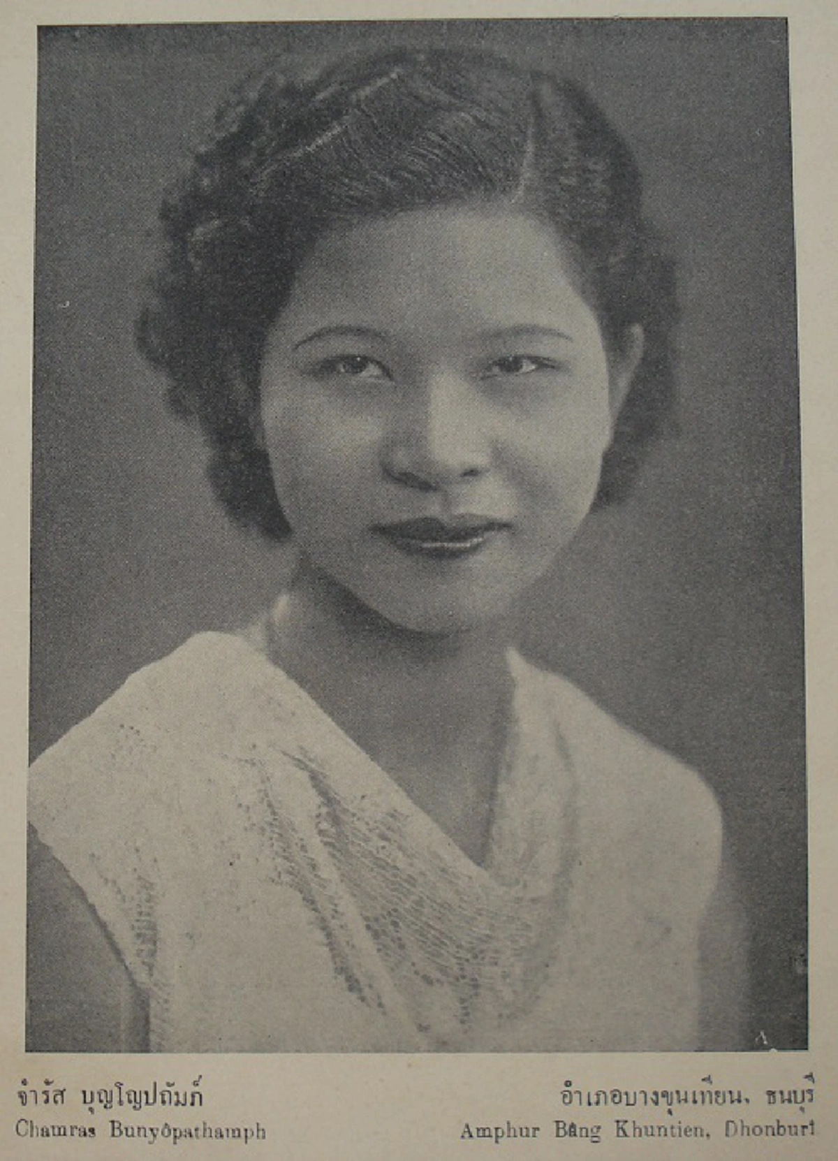 #รวมภาพหาชมยาก !!! ผู้ประกวดนางสาวสยาม หรือ เวทีนางสาวไทยในปัจจุบัน !!! หน้าตาแต่ละคนจะเป็นอย่างไร แต่บอกเลยว่าเป็นไทยสุดๆ !!!