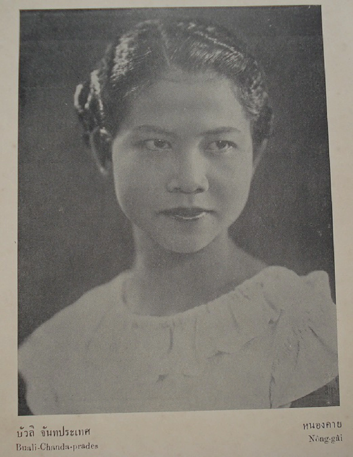 #รวมภาพหาชมยาก !!! ผู้ประกวดนางสาวสยาม หรือ เวทีนางสาวไทยในปัจจุบัน !!! หน้าตาแต่ละคนจะเป็นอย่างไร แต่บอกเลยว่าเป็นไทยสุดๆ !!!