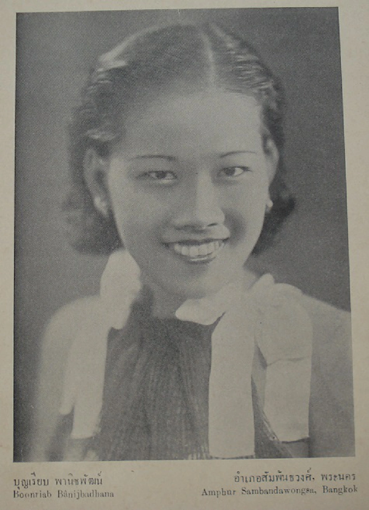 #รวมภาพหาชมยาก !!! ผู้ประกวดนางสาวสยาม หรือ เวทีนางสาวไทยในปัจจุบัน !!! หน้าตาแต่ละคนจะเป็นอย่างไร แต่บอกเลยว่าเป็นไทยสุดๆ !!!