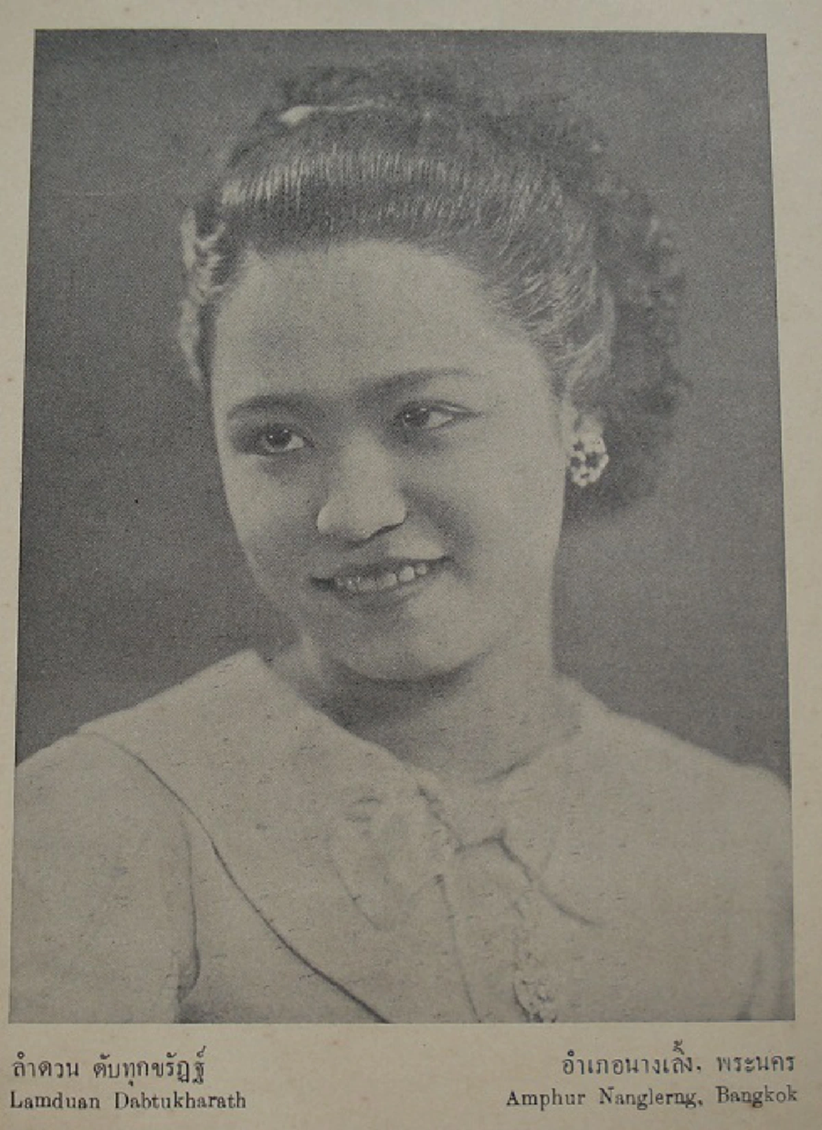 #รวมภาพหาชมยาก !!! ผู้ประกวดนางสาวสยาม หรือ เวทีนางสาวไทยในปัจจุบัน !!! หน้าตาแต่ละคนจะเป็นอย่างไร แต่บอกเลยว่าเป็นไทยสุดๆ !!!