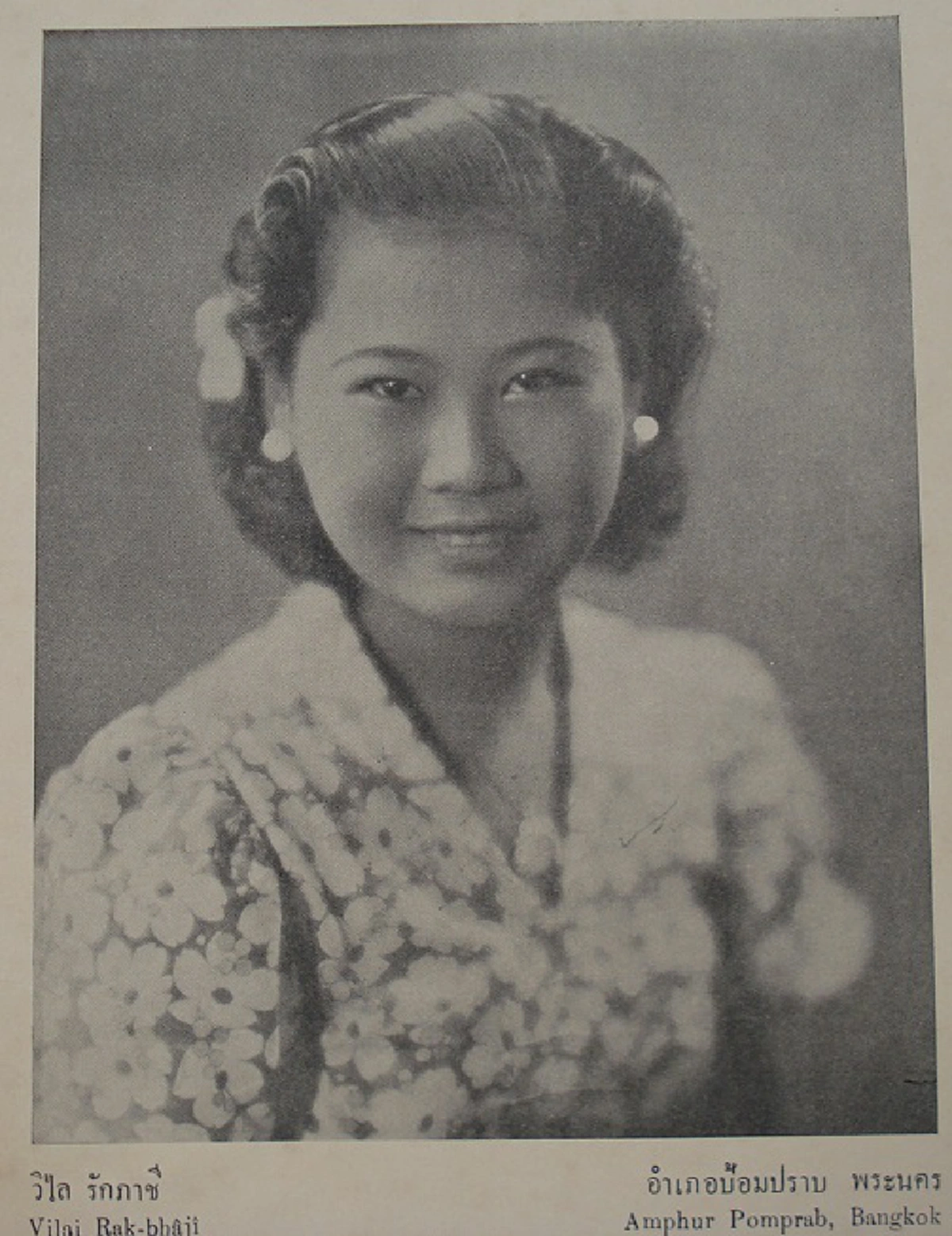 #รวมภาพหาชมยาก !!! ผู้ประกวดนางสาวสยาม หรือ เวทีนางสาวไทยในปัจจุบัน !!! หน้าตาแต่ละคนจะเป็นอย่างไร แต่บอกเลยว่าเป็นไทยสุดๆ !!!