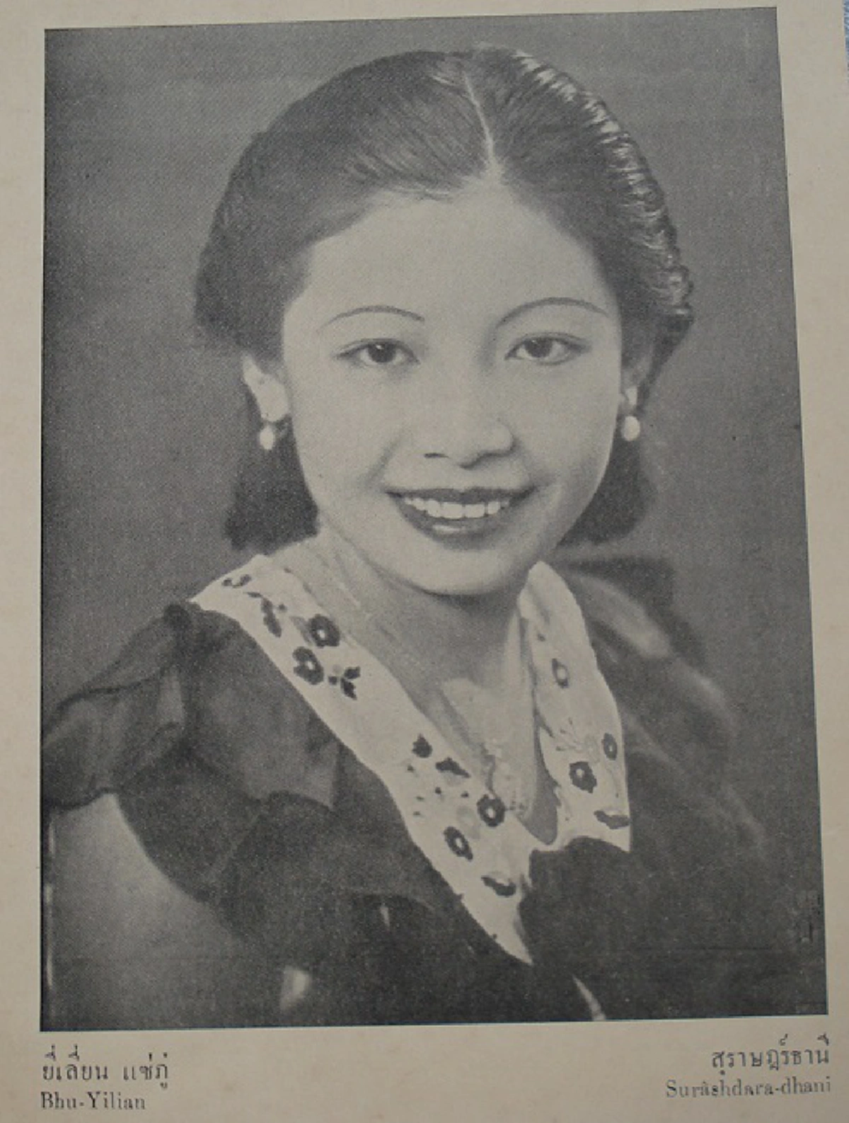 #รวมภาพหาชมยาก !!! ผู้ประกวดนางสาวสยาม หรือ เวทีนางสาวไทยในปัจจุบัน !!! หน้าตาแต่ละคนจะเป็นอย่างไร แต่บอกเลยว่าเป็นไทยสุดๆ !!!