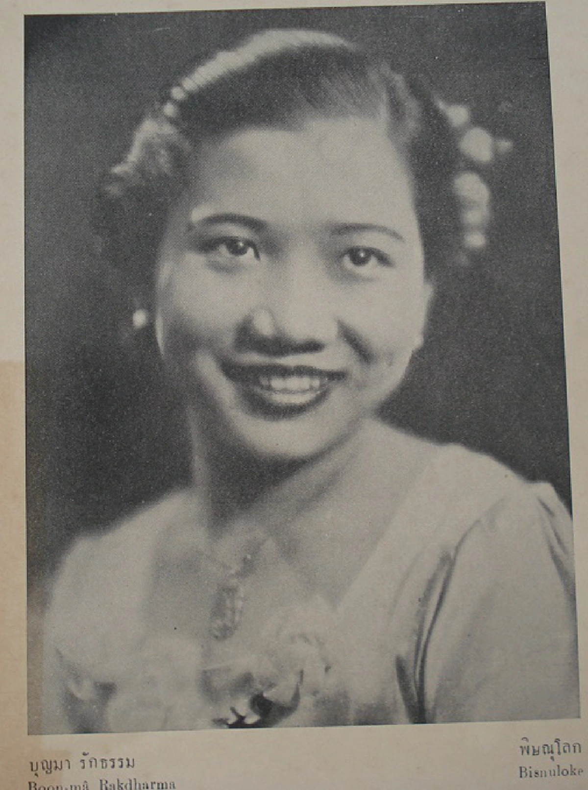 #รวมภาพหาชมยาก !!! ผู้ประกวดนางสาวสยาม หรือ เวทีนางสาวไทยในปัจจุบัน !!! หน้าตาแต่ละคนจะเป็นอย่างไร แต่บอกเลยว่าเป็นไทยสุดๆ !!!