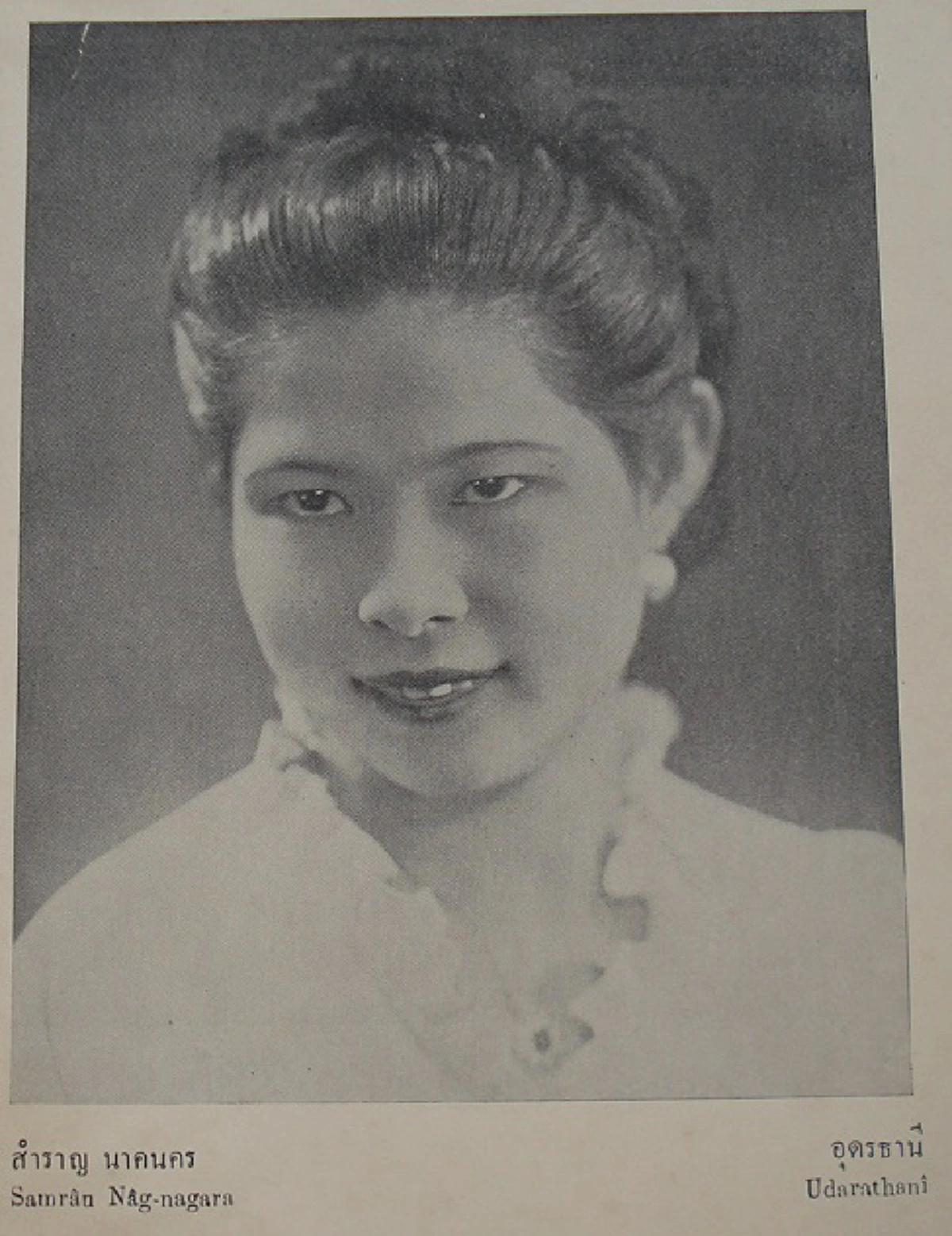 #รวมภาพหาชมยาก !!! ผู้ประกวดนางสาวสยาม หรือ เวทีนางสาวไทยในปัจจุบัน !!! หน้าตาแต่ละคนจะเป็นอย่างไร แต่บอกเลยว่าเป็นไทยสุดๆ !!!