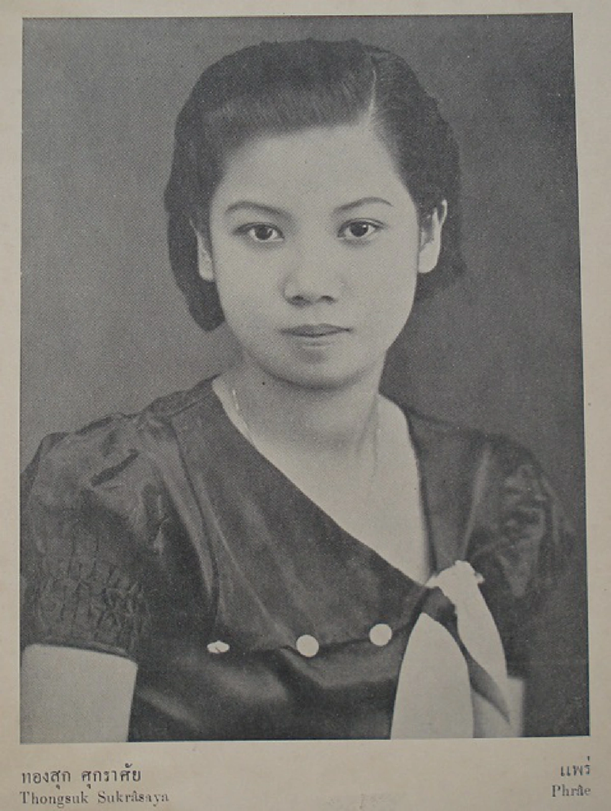 #รวมภาพหาชมยาก !!! ผู้ประกวดนางสาวสยาม หรือ เวทีนางสาวไทยในปัจจุบัน !!! หน้าตาแต่ละคนจะเป็นอย่างไร แต่บอกเลยว่าเป็นไทยสุดๆ !!!