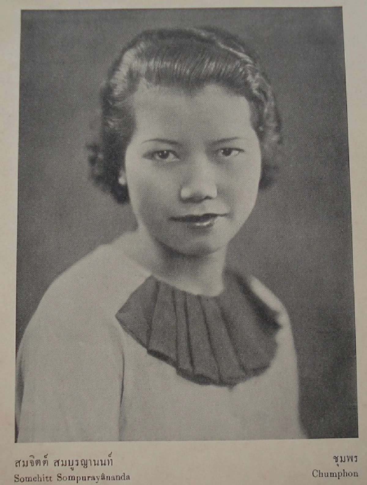 #รวมภาพหาชมยาก !!! ผู้ประกวดนางสาวสยาม หรือ เวทีนางสาวไทยในปัจจุบัน !!! หน้าตาแต่ละคนจะเป็นอย่างไร แต่บอกเลยว่าเป็นไทยสุดๆ !!!