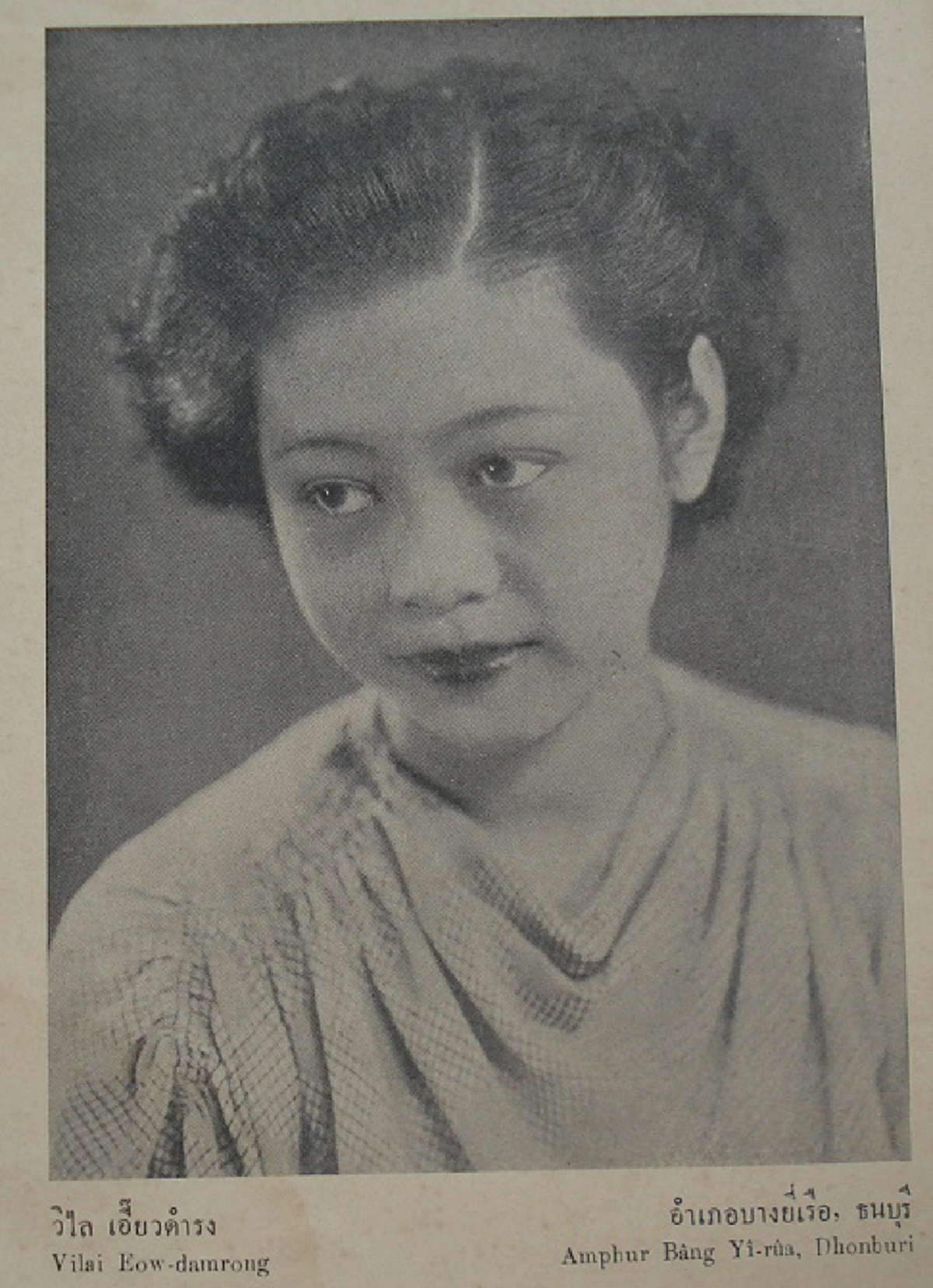 #รวมภาพหาชมยาก !!! ผู้ประกวดนางสาวสยาม หรือ เวทีนางสาวไทยในปัจจุบัน !!! หน้าตาแต่ละคนจะเป็นอย่างไร แต่บอกเลยว่าเป็นไทยสุดๆ !!!