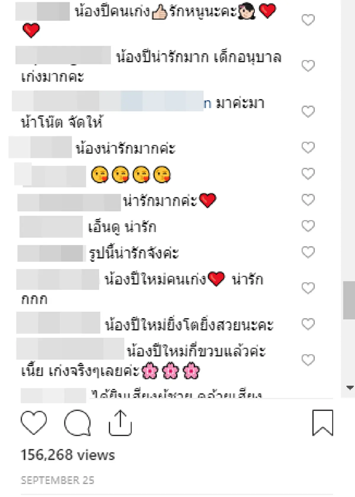 สตรองทุกนาที ย้อนโพสต์สำคัญ ของ  "แอฟ ทักษอร" ในวันเซ็นใบหย่า กำลังจากใจลูกสำคัญที่สุด
