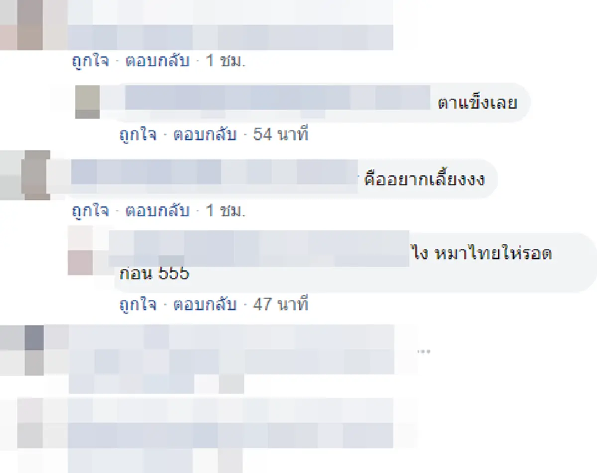 หนุ่มแกล้งหลอกแม่ ว่าเจ้าตูบไซบีเรียนถูกงูกัด อาการทรมาน สุดท้ายถูกจับได้
