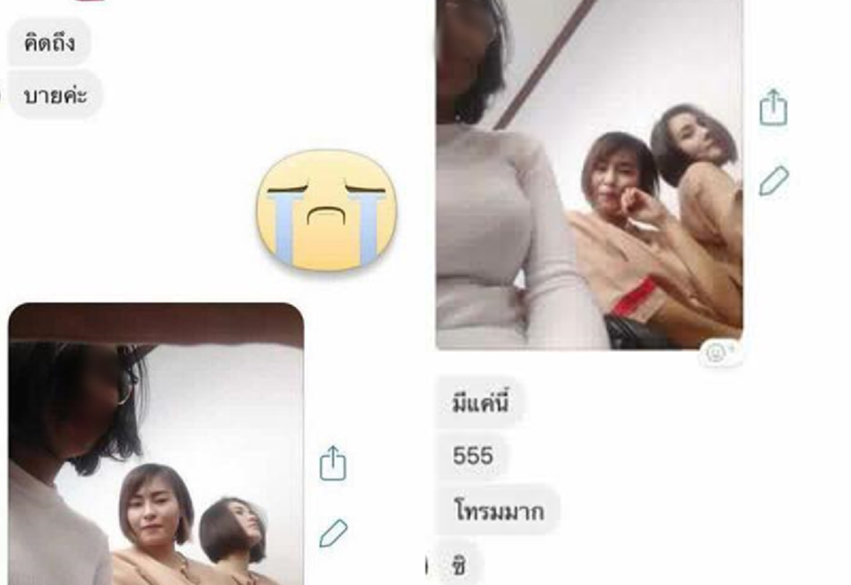 ไม่ได้มีอภิสิทธิ์เหนือคนอื่น!! วงจรปิดจับภาพชัดแชทหลุด"เปรี้ยว" เซลฟี่ในห้องพิจารณาคดีขอนแก่น จ่อเรียกสอบ"ละเมิดศาล"