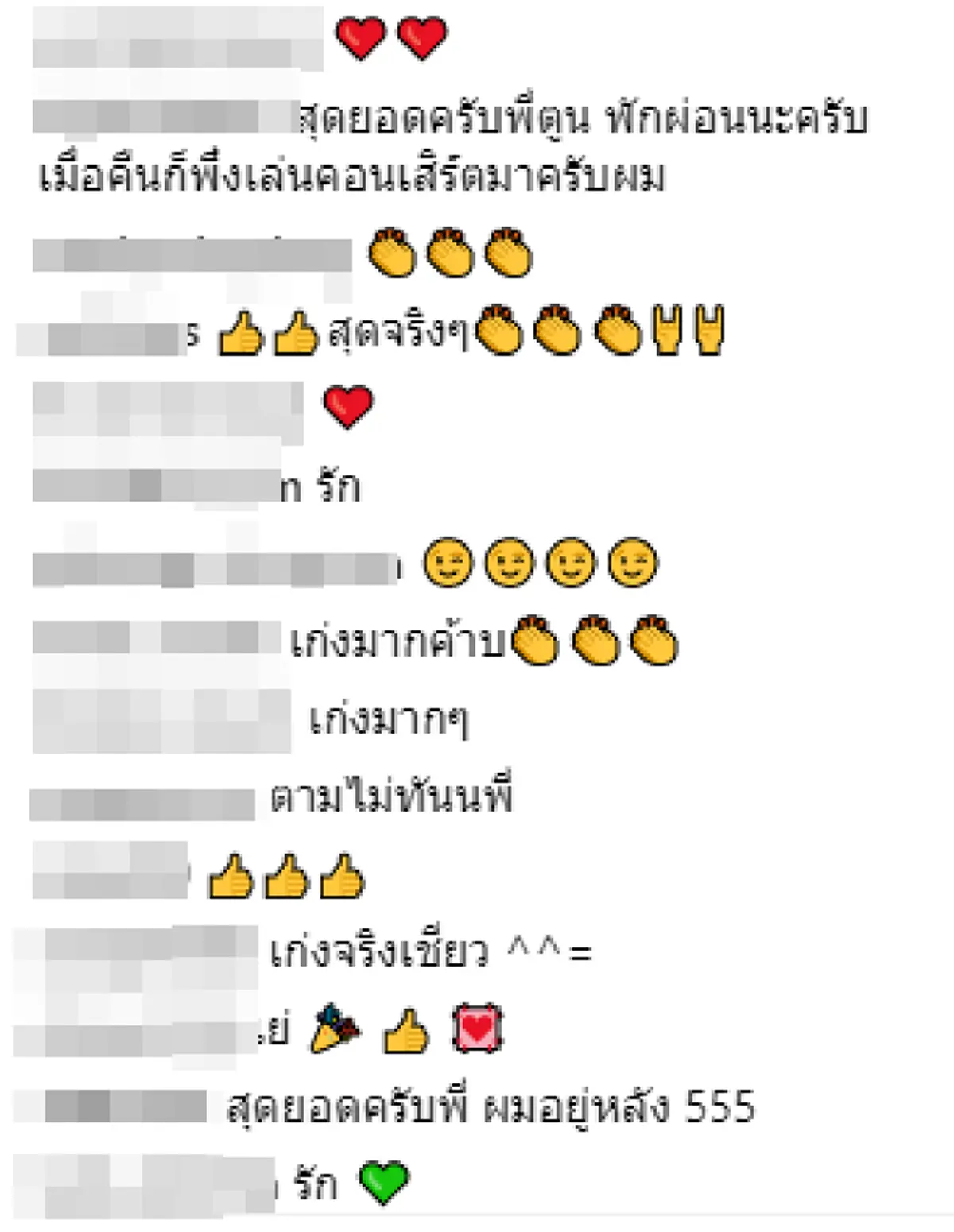 ฮอตไม่หยุด!!! เมื่อ "พี่ตูน" มาร่วมงานวิ่งขึ้นดอยสุเทพ ทำชาวบ้านแห่มาให้กำลังใจยกใหญ่ ก่อนเจ้าตัวจะพิชิตเส้นชัย คว้ารางวัลมาครอง