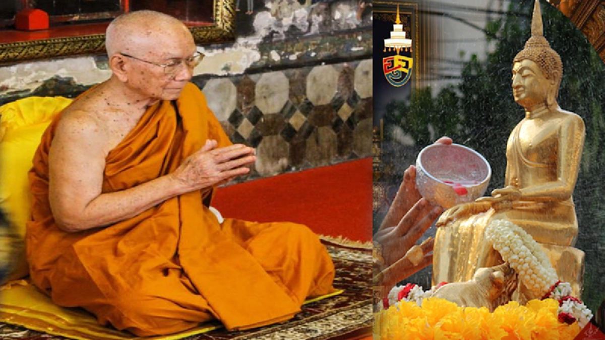 สมเด็จพระอริยวงศาคตญาณ สมเด็จพระสังฆราช (อัมพร อมฺพโร) ทรงอำนวยพรปีใหม่ไทย#เทศกาลวันครอบครัว