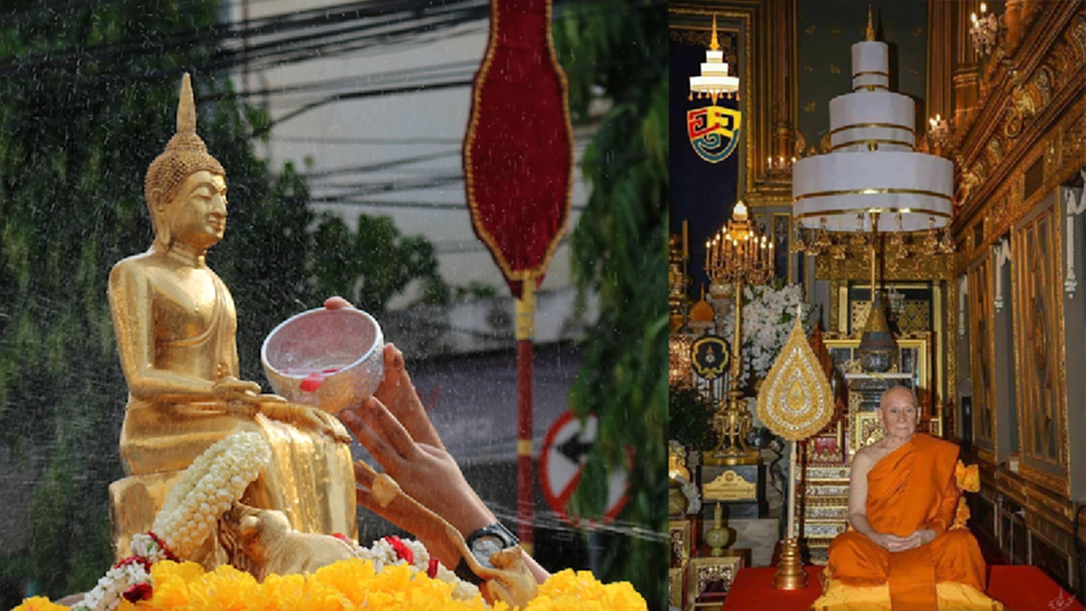 สมเด็จพระอริยวงศาคตญาณ สมเด็จพระสังฆราช (อัมพร อมฺพโร) ทรงอำนวยพรปีใหม่ไทย#เทศกาลวันครอบครัว