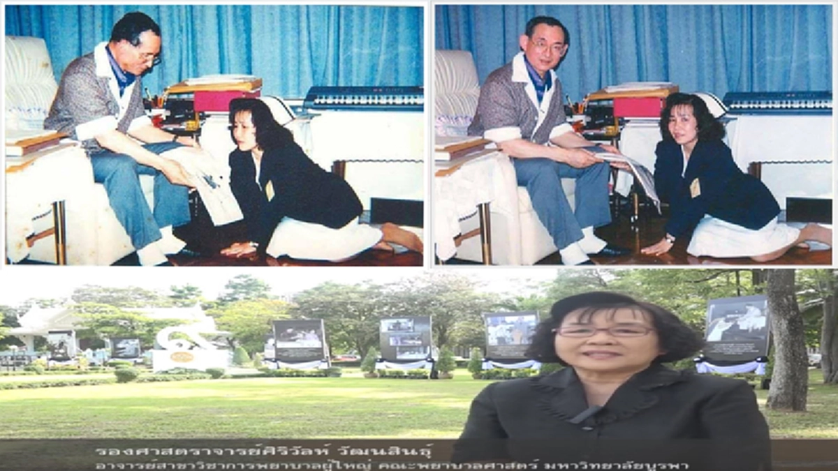 "รูปนี้ไม่เอา..ไม่สวยเดี๋ยวให้ถ่ายใหม่ต้องมองกล้อง เดี๋ยวในหลวงจะยิ้ม" รับสั่งในหลวง ร.๙ ที่อดีตพยาบาลส่วนพระองค์ไม่เคยลืม