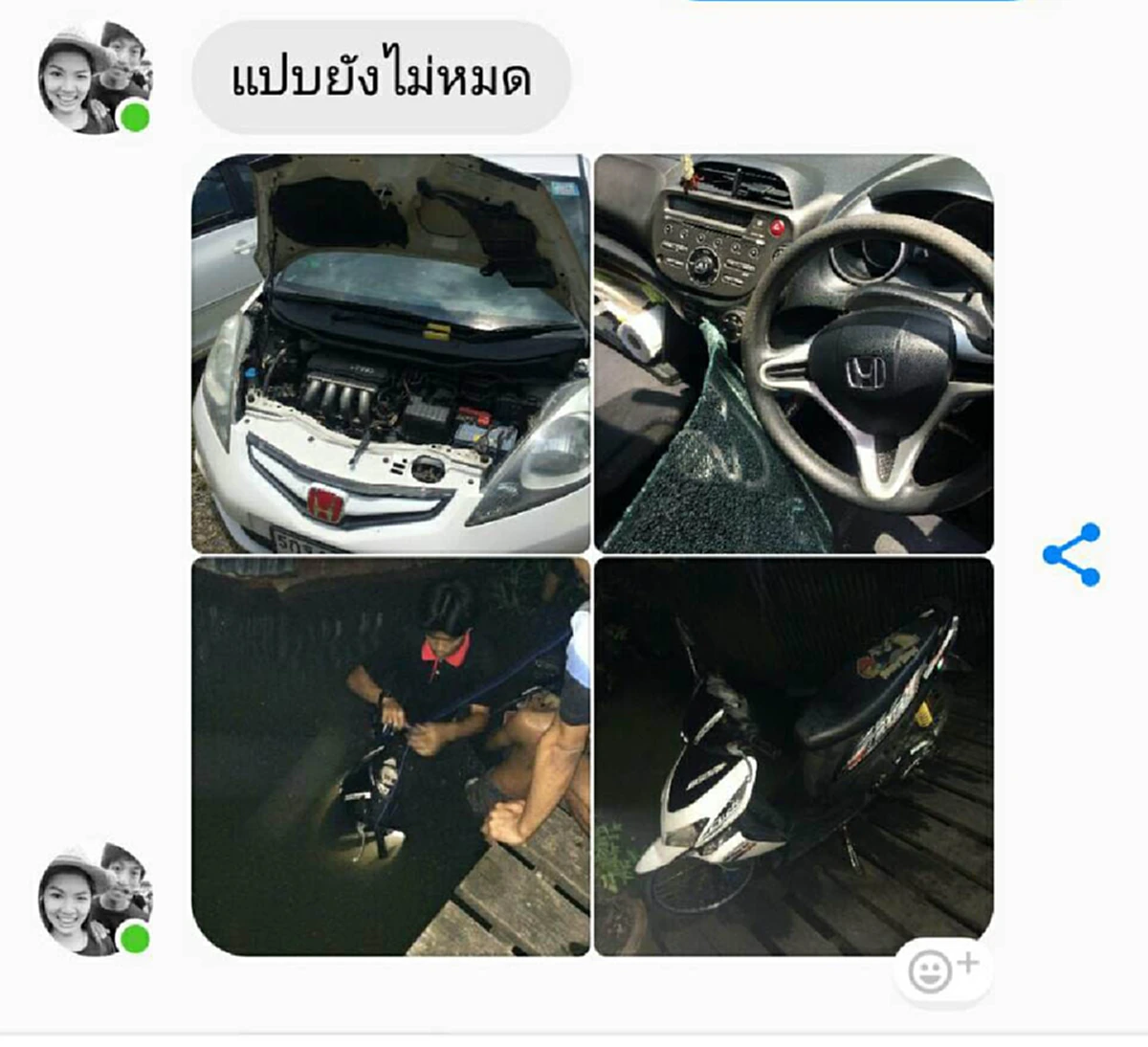 แบบนี้ก็มีด้วย !?! "ทนายสงกานต์" โพสต์ฉะ "ตำรวจ" แนะเหยื่อย้ายบ้านหนีคนร้าย ซ้ำ กล่อมให้ยอมความจะได้จบๆกันไป!