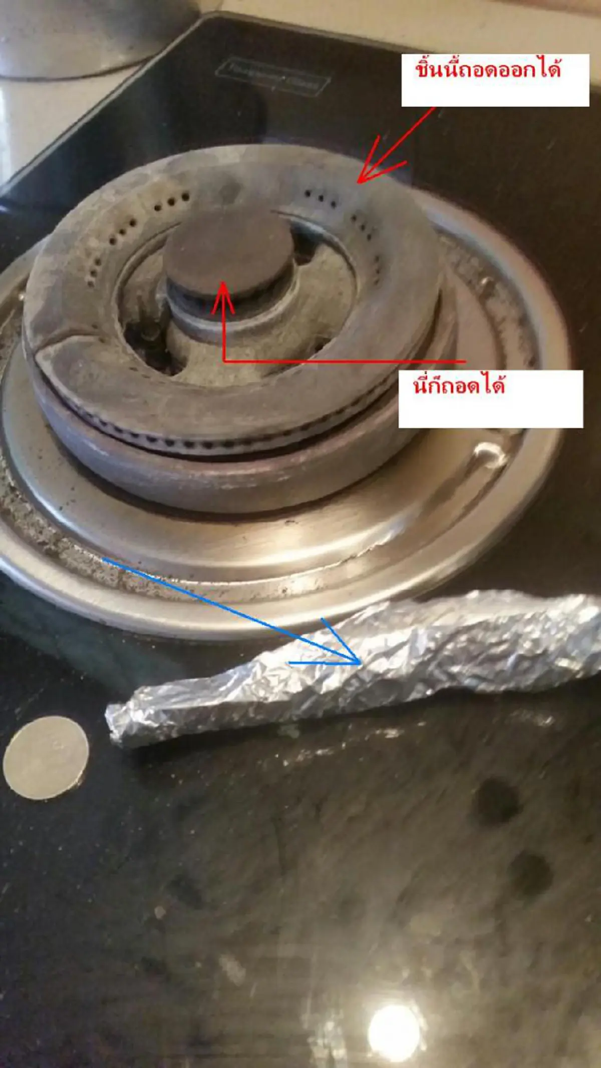 #แชร์บอกต่อ!! &ldquo;แก๊ส&rdquo; ติดไม่สม่ำเสมอ มีเสียงดังพรึ่บพรั่บ ทำก้นหม้อดำ อย่าเลื่อนผ่าน ลองแก้ด้วยวิธีนี้ รับรองได้ผลชัวร์ 100%!!