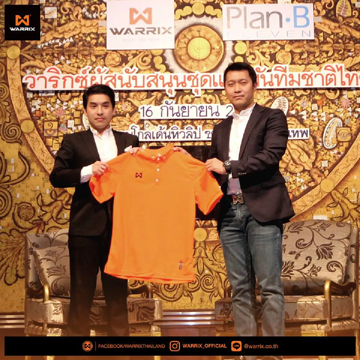 อดใจรอเเทบไม่ไหว!!! "วาริกซ์" เตรียมเปิดตัวชุดเเข่ง "ช้างศึก" โฉมใหม่  " 27ก.พ.นี้ "