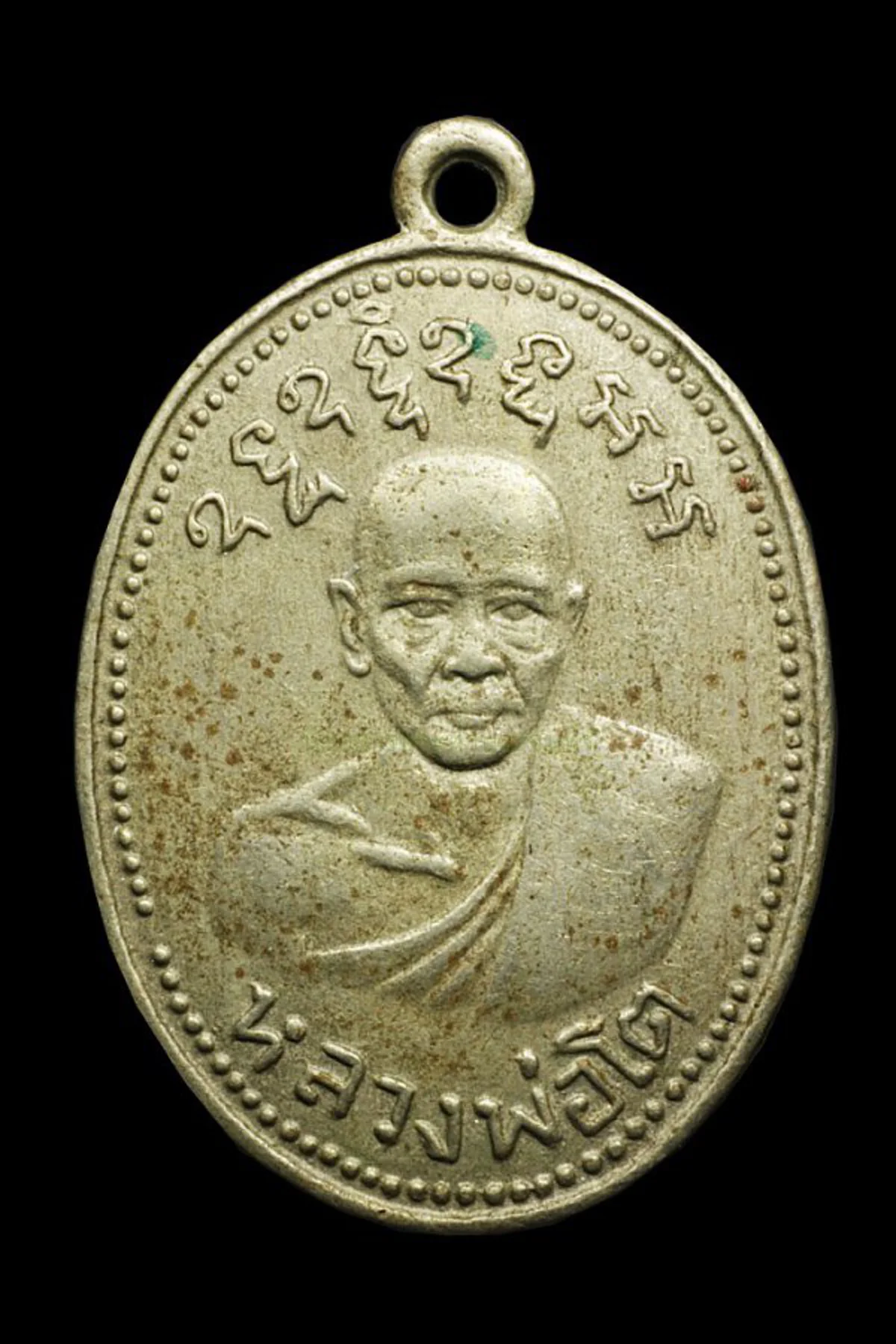 พระเถราจารย์ดังเมืองระยอง "หลวงพ่อโต วัดเขาบ่อทอง"ชำนาญเวทย์ด้านสมุนไพร ดองยารักษาชาวบ้านเป็นตุ่มๆ แม้คนบ้า..ยังรักษาหายได้ทันที.