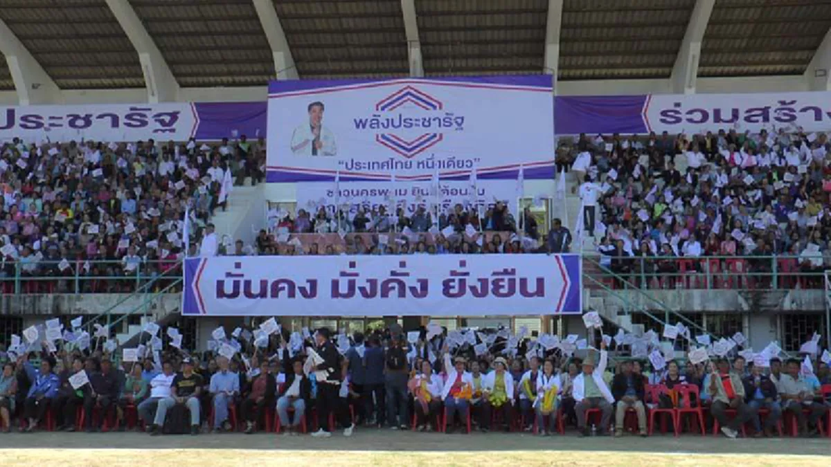 “พุทธิพงษ์” มั่นใจ พันธมิตรพรรคการเมือง จับมือ \"พปชร.\" ตั้งรัฐบาลได้แน่! ยืนยัน ไม่มีใครถือหุ้นสื่อ!!