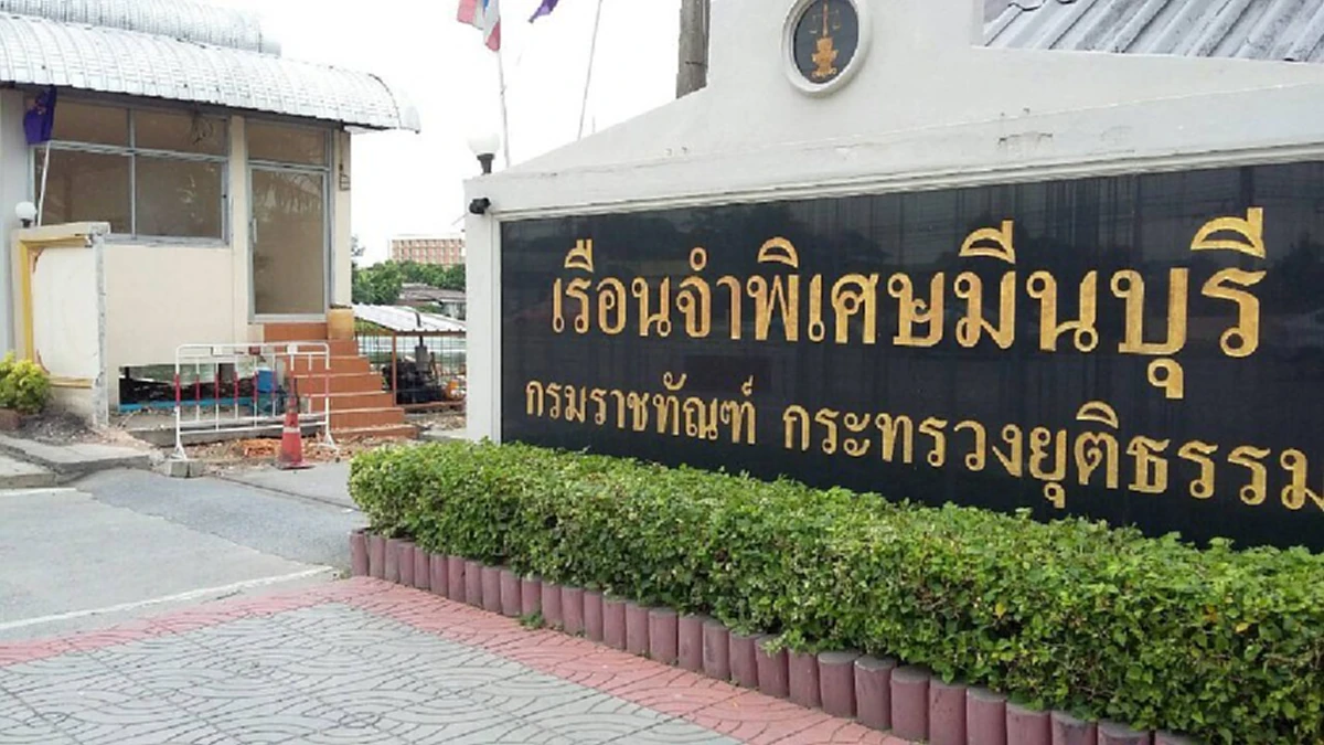 **บทเรียนที่ยากจะลืม !!! "เอมี่ อาเมเรีย" กับชีวิต "ในคุก" ของเธอ ! ที่เห็นแล้วแทบกลั้นน้ำตาเอาไว้ไม่อยู่ ? (ภาพ)