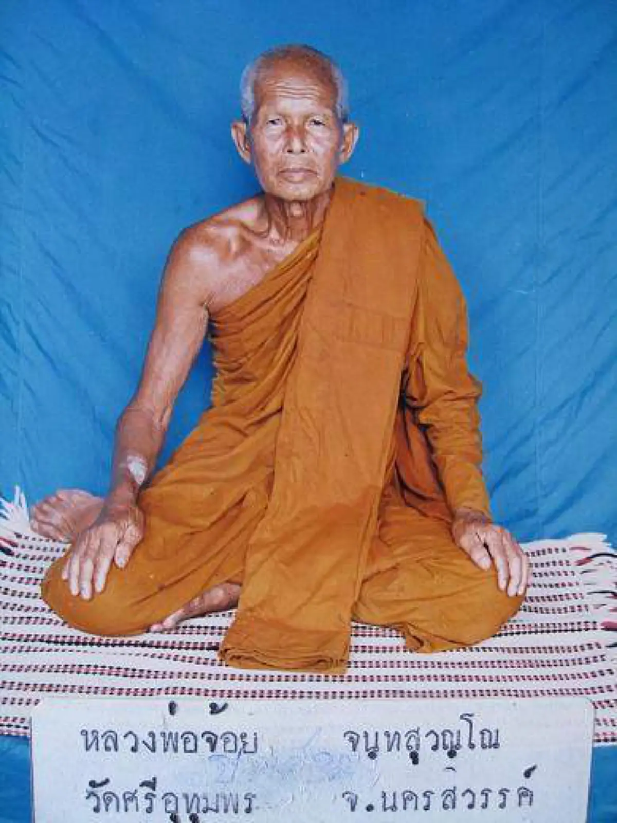 อย่าริอาจขโมยของวัด.."หลวงพ่อจ้อย" ท่านวาจาสิทธิ์ เตือนไม่ฟังถึงกับบ้าไปเลย บางรายต้องผ่าท้อง เพราะลำไส้ตัน ทุกข์ทรมาน..