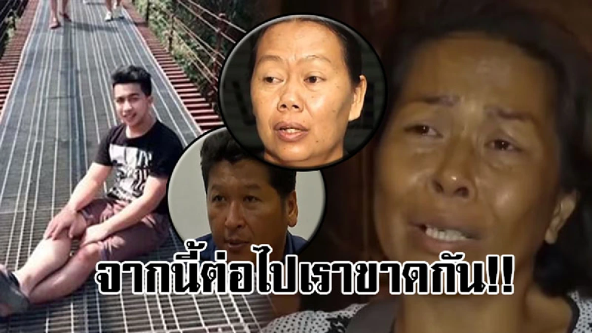 กลัวลูกน้องเสี่ยอ้วนตามเก็บ "เเม่น้องสปาย"เผยใช้1ล้านบาทของ"เสี่ยอ้วน"ไปซื้อรถ ปัดหลอกเงินเเลกข้อตกลงเเต่งงาน อุบบัญชี3เล่ม มูลเหตุปมเเค้น??