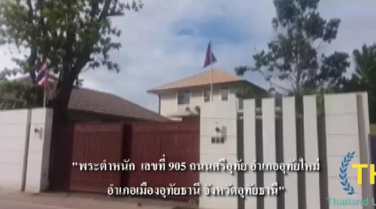 สุดแสนจะเรียบง่าย! เปิดพระตำหนักแห่งใหม่ของสมเด็จ”พระเทพรัตนราชสุดาฯ” ที่ จ.อุทัยธานี ทีที่ท่านใช้ชีวิตอย่างสามัญชนทั่วไป (คลิป)