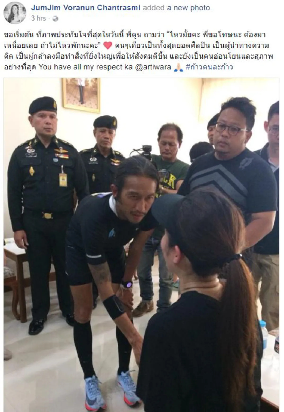 พี่ขอโทษนะ!! "สาวสวย"ใจสู้ อาสาวิ่งกับ"พี่ตูน"ครบระยะ จนบาดเจ็บ!! โพสต์ซึ้ง..ความเป็นสุภาพบุรุษของพี่ตูน..หลายๆคนคงอยากรู้ว่า"เธอ"เป็นใคร??