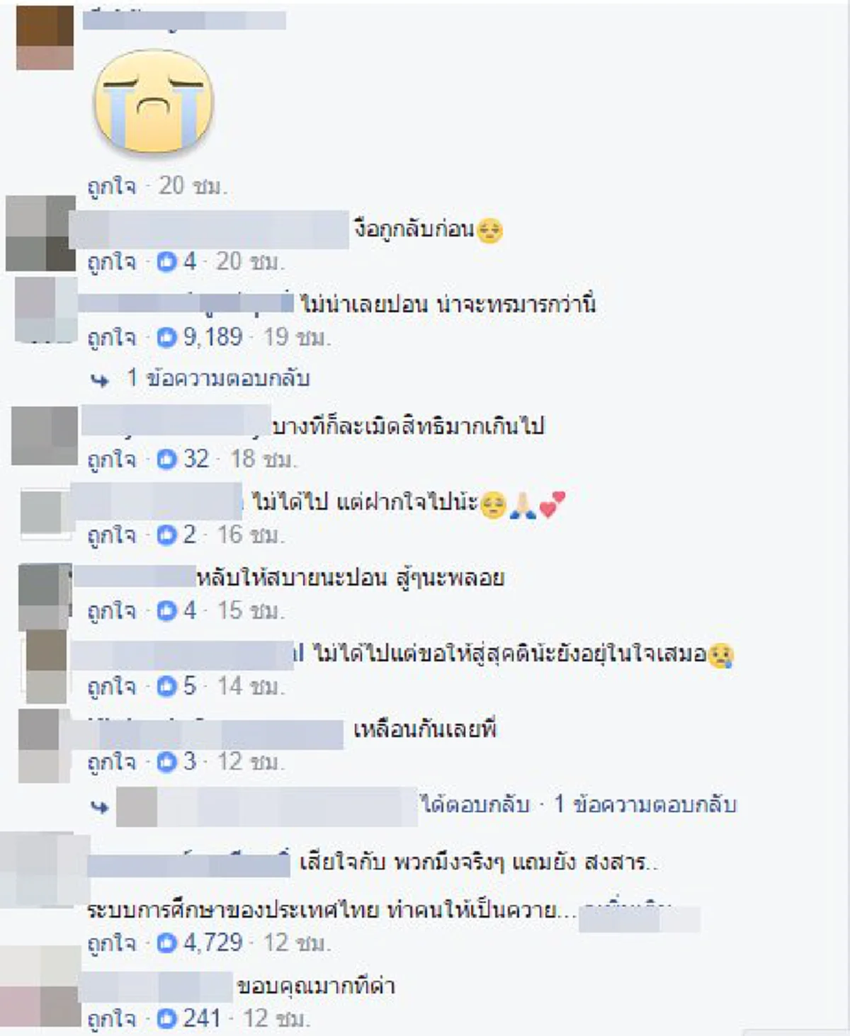 ก็หลักฐานมันชัดเจน!!! กลุ่มเพื่อนโจ๋ ม.4 โบกมือลาแล้วหนึ่ง...หลังเจอหลักฐานคลิปเด็ด!!! ที่มัดตัวจนแถไม่ออก!! (ชมภาพ)