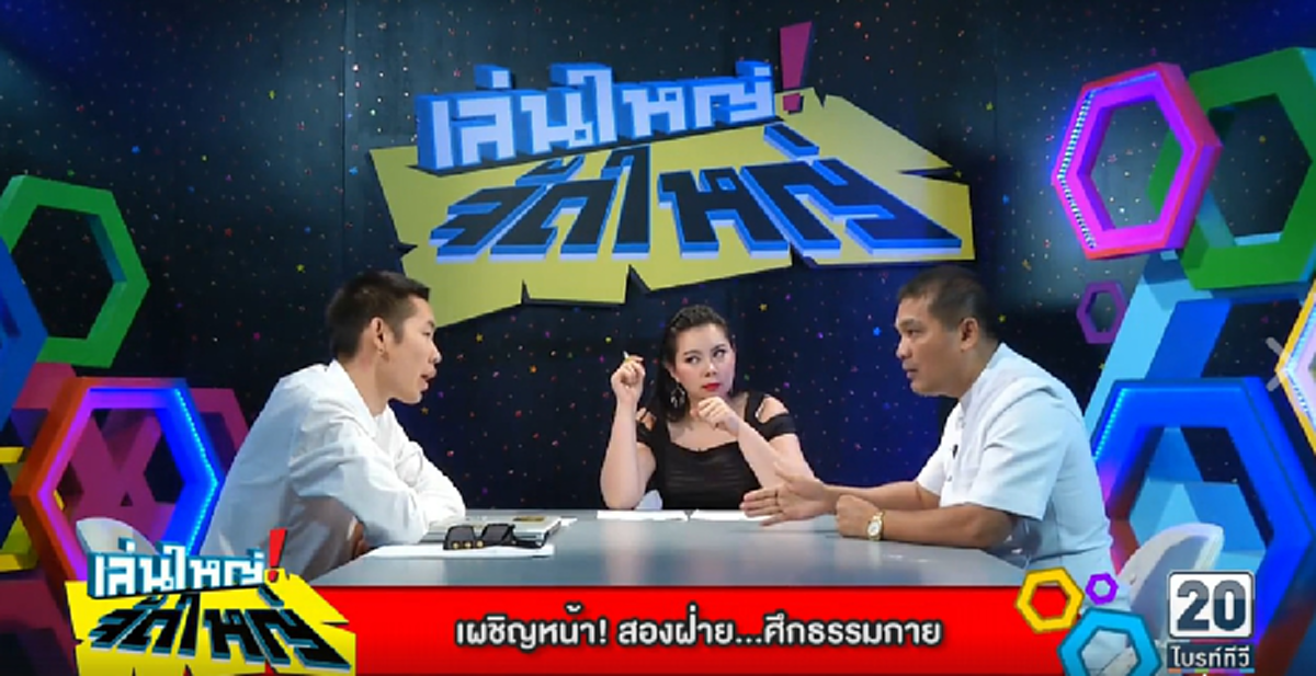 แกะคำ"อัยย์ เพชรทอง"..ธัมมชโยรับกฐินกับมือ!! จะไม่รู้จัก"ศุภชัย"ได้ยังไง? คนทั้งวัดก็รู้!!! เพราะอะไรไม่ตะขิดตะขวงใจถึงที่มาของเงิน!!!