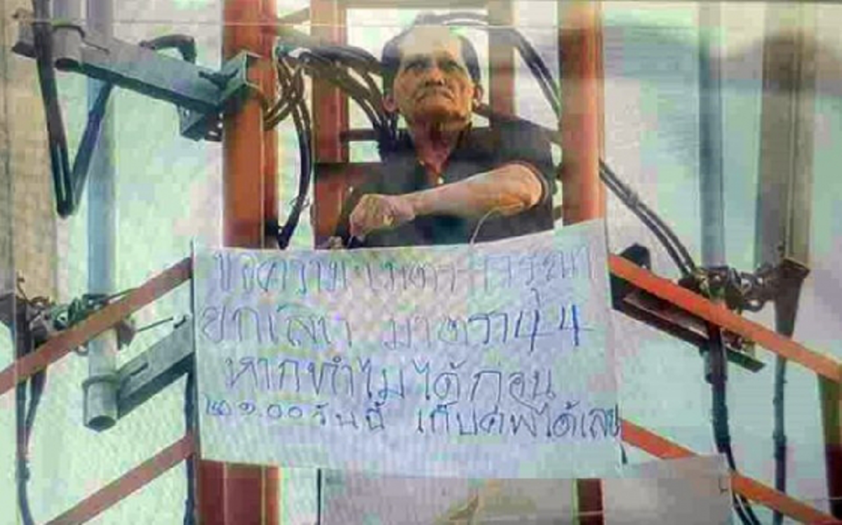 เพจดังตั้งคำถามธรรมกาย? ทำไม? ไม่ขอบิณฑบาตชีวิตศิษย์ผูกคอตาย หรือนี่คือแผนหลอกให้คนไปตายเพื่อยกระดับชุมนุมใช่หรือไม่ ??? (รายละเอียด)