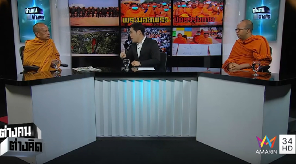 ท่านอยากให้มีตายมากกว่านี้หรอ?? "พระพยอม" แนะ "ธัมมชโย" ถ้าเป็นอาตมาจะบอกให้ญาติโยมกลับ อาตมาจะแก้ปัญหาเอง..ธัมมชโยกล้าไหม?? (ชมคลิป)