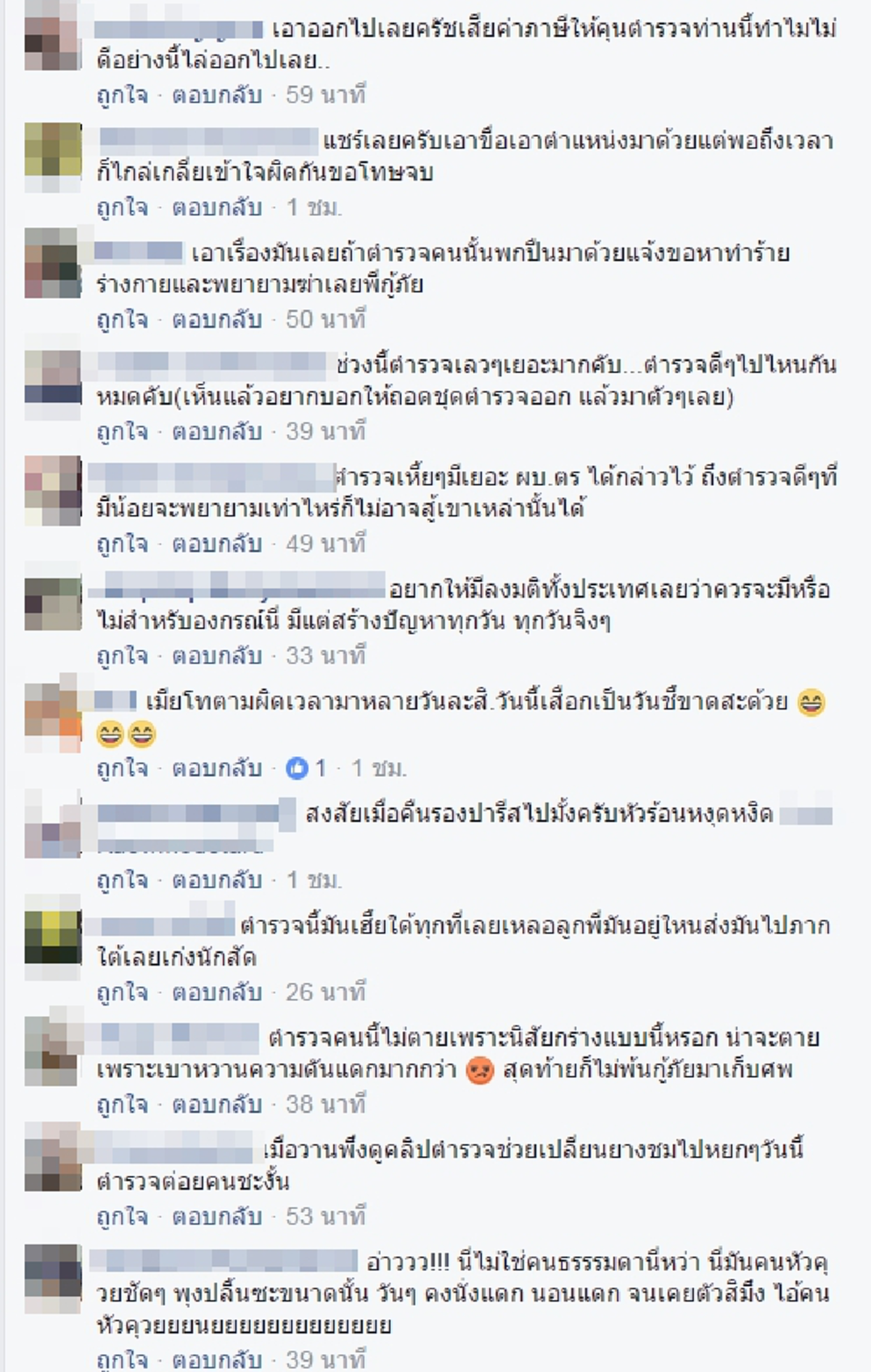 เวรแท้ๆ..สีกากี0.01%ทำฉาวอีกแล้ว!! กู้ภัยมังกรพิจิตรถึงกับสตั๊นช่วยคนเจ็บกลางถนน ตร.ปรี่ถามเหตุสักพักก่อนชกหน้าข้อหาทำจราจรติดขัด? (คลิป)