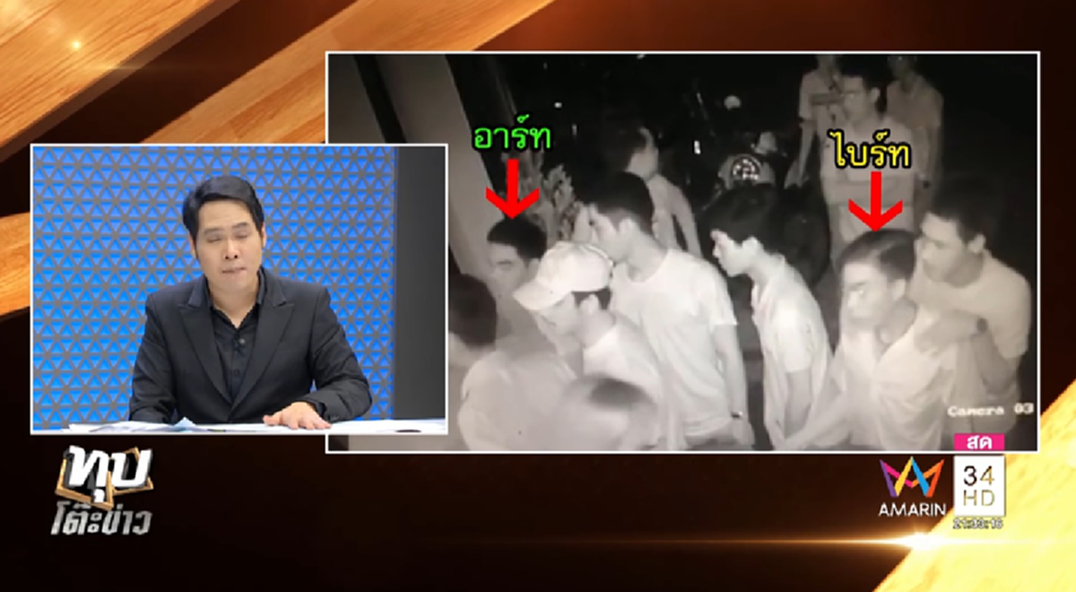 ฟังชัดๆ...เปิดใจ!!! "รอง ผกก." พ่อโจ๋มือสังหาร "น้องปอนด์" หลังถูกครหาเส้นใหญ่ มีอิทธิพลอาจทำให้ลูกรอดคดี !!?? (มีคลิป)