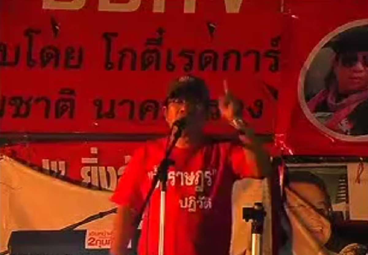 พูดไรไว้คนไทยไม่เคยลืม!!ฟังชัดๆ"โกตี๋"ลั่นวาจา บ้านเมืองจะสงบ-จับมือกันเเล้วจับอาวุธ ลุกขึ้นสู้-ฆ่าเเม่งให้หมด..แบบนี้หรอไม่ชอบความรุนแรง??