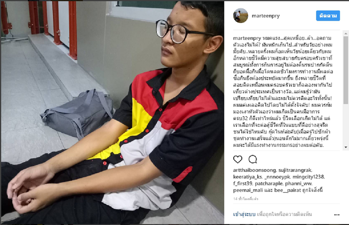 ขอบคุณจากหัวใจ!!! "น้องไทเกอร์" อดีตดาราเด็กสู้ชีวิต โพสต์ขอบคุณทุกความช่วยเหลือ พร้อมให้สัญญาใจสุดซึ้ง เผย "อั้ม พัชราภา" ไม่ทอดทิ้ง!!!