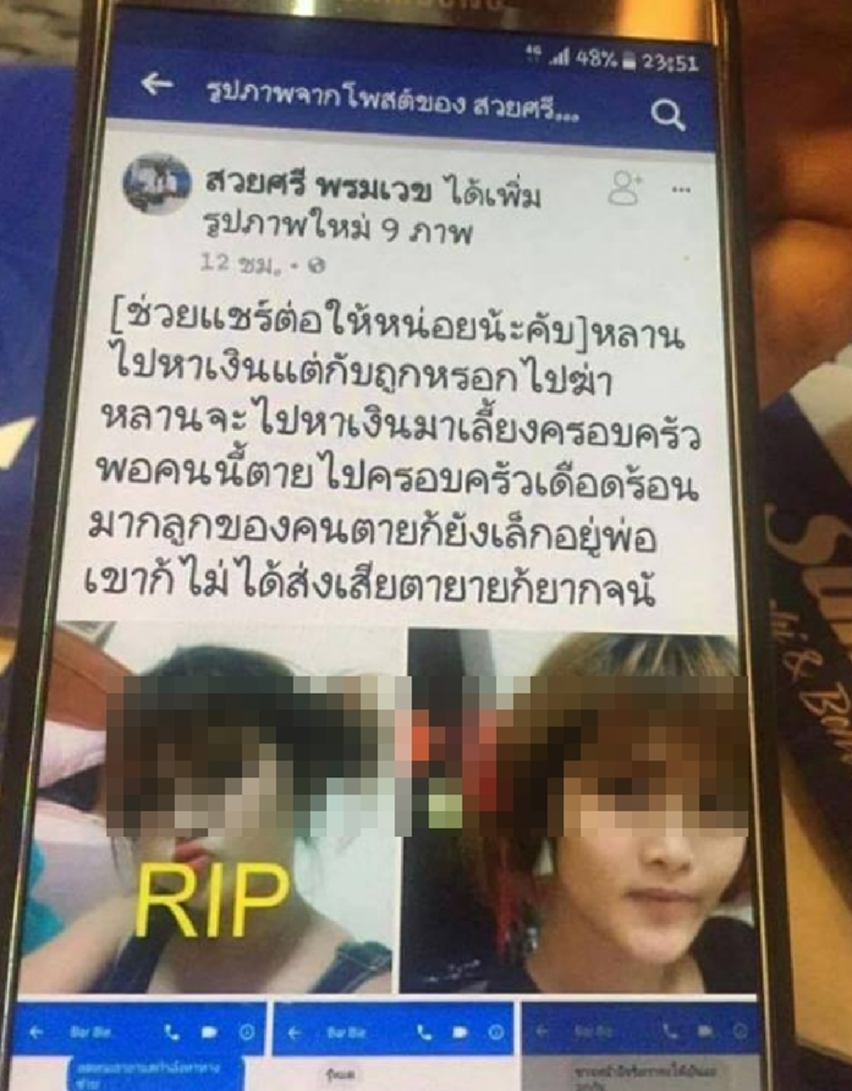ถึงขั้นช็อกเลย!!แชร์สนั่นโซเชียล??เปิดไลน์สาวไทยเหยื่อค้ากามบาห์เรนเล่าชีวิตสุดทรมาน บางคนโดนจับโยนตึกตายคดีถูกบิดเบือน!?! (คลิป)
